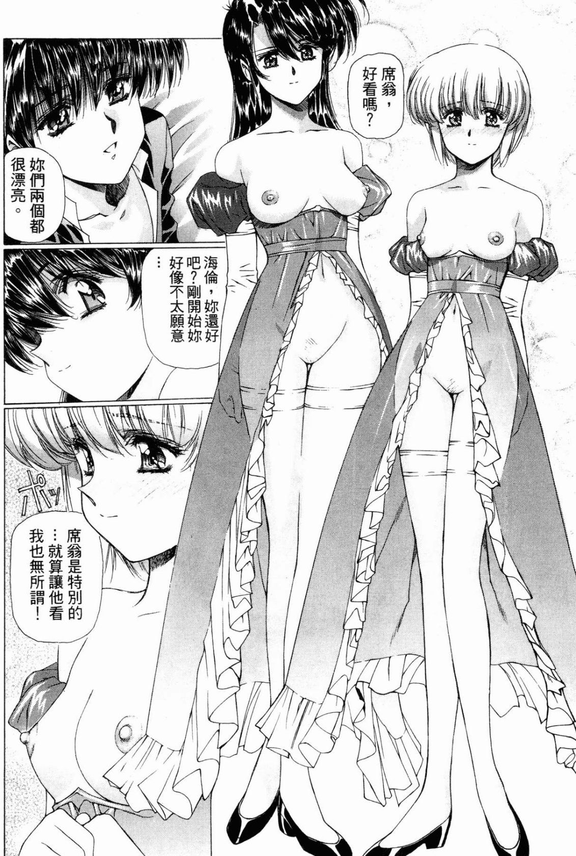 VAMPIRE MASTER 01 - Page 182