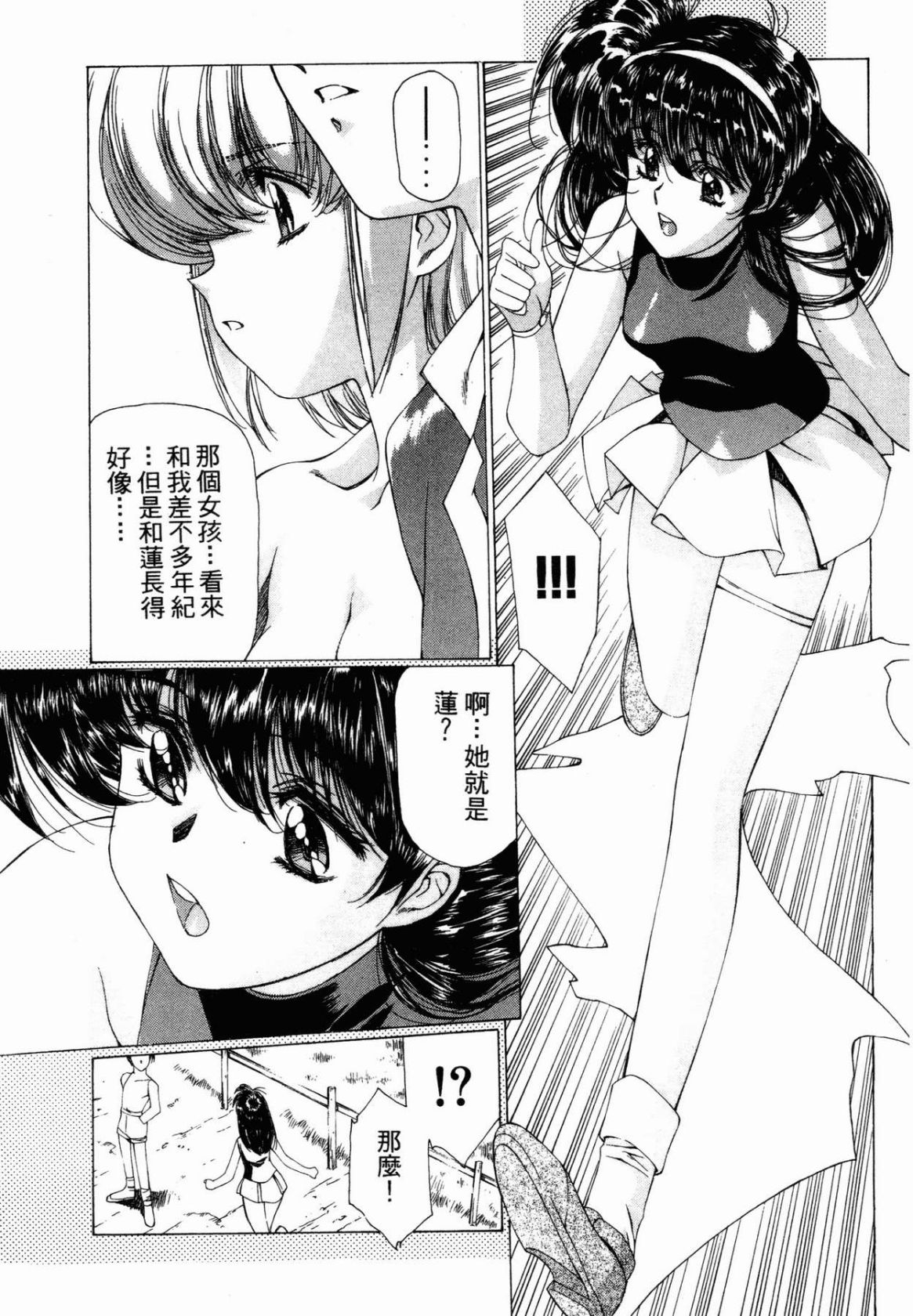 VAMPIRE MASTER 01 - Page 214