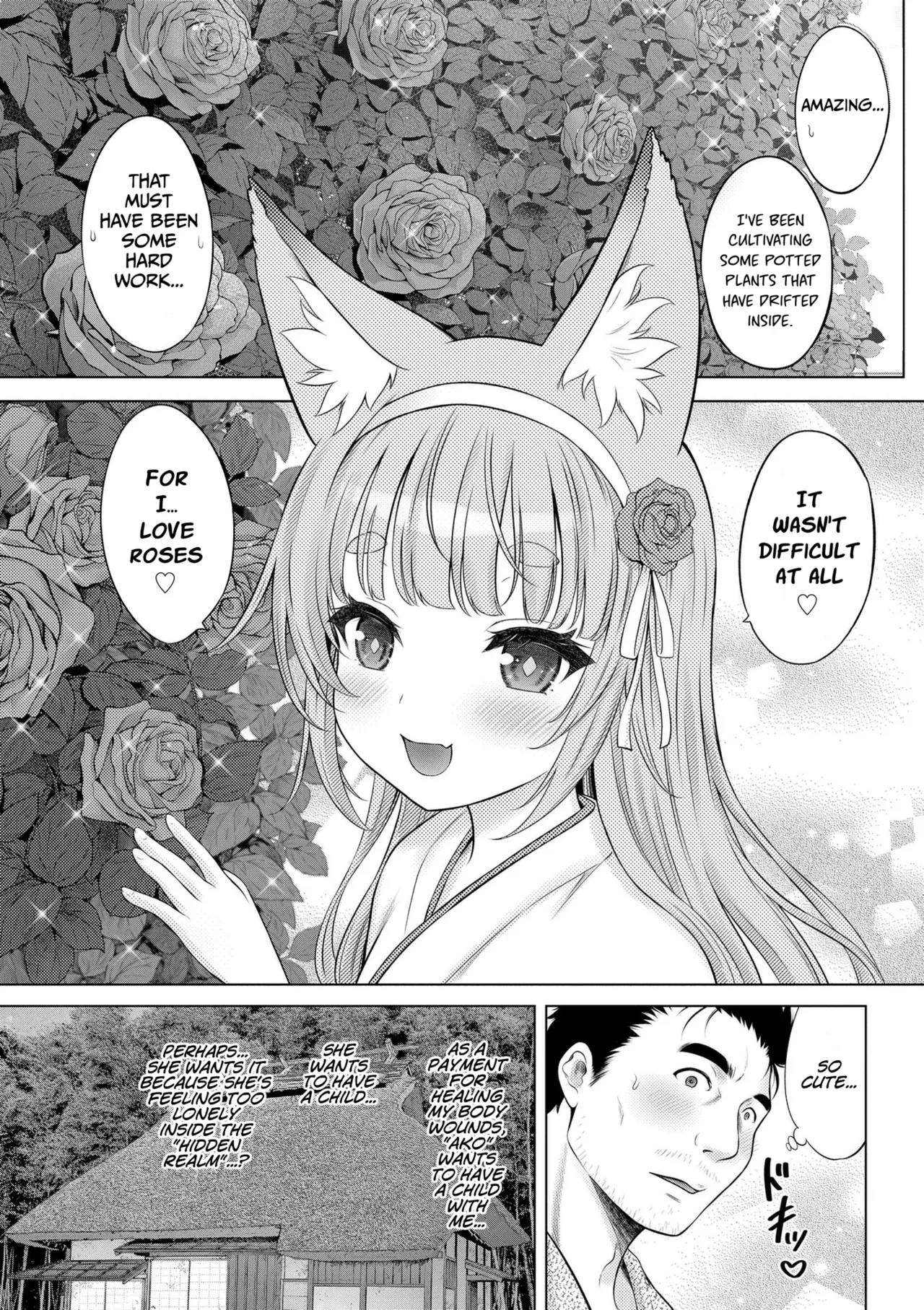 Kakuriyo no "Ako" - Page 30