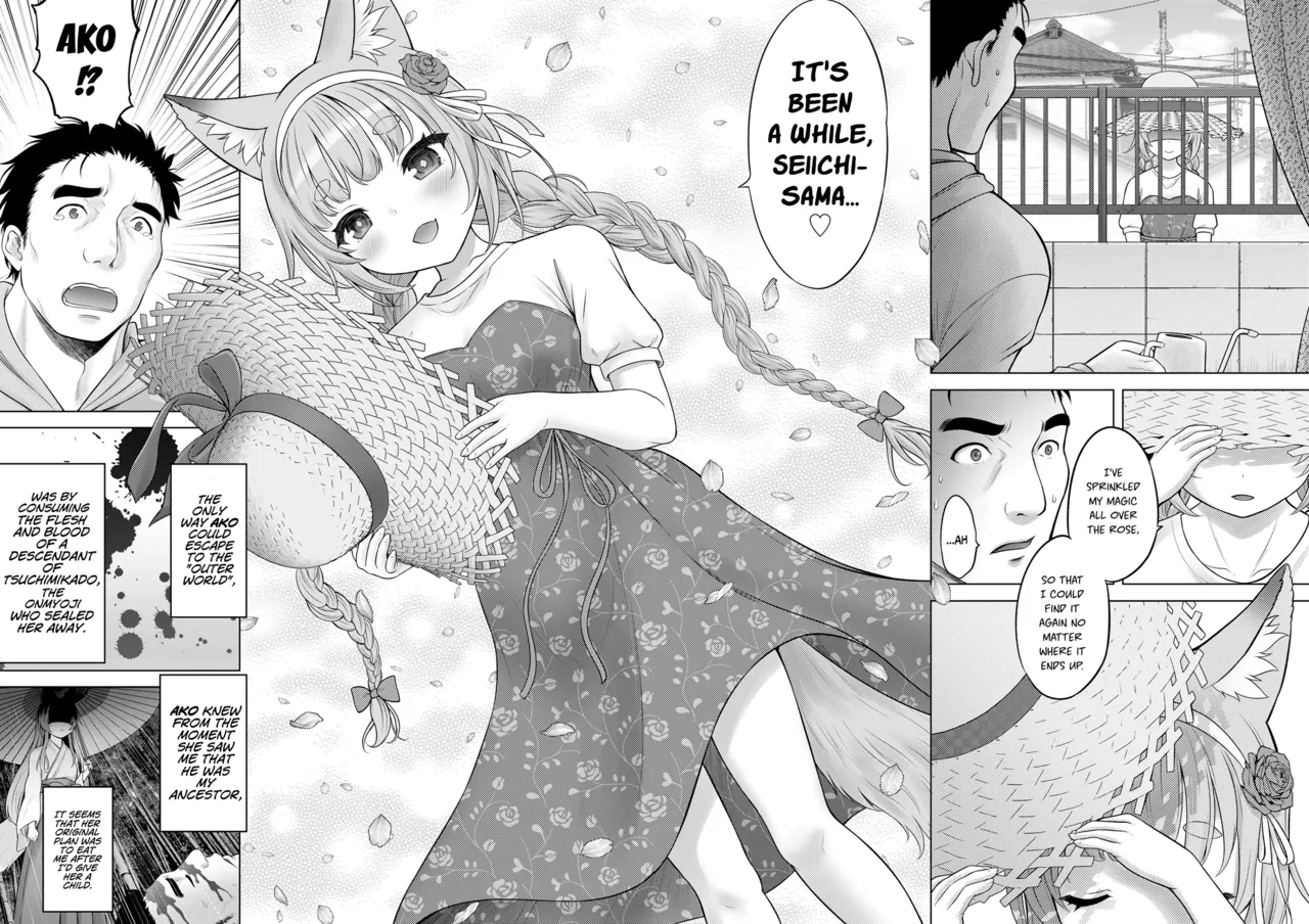 Kakuriyo no "Ako" - Page 53