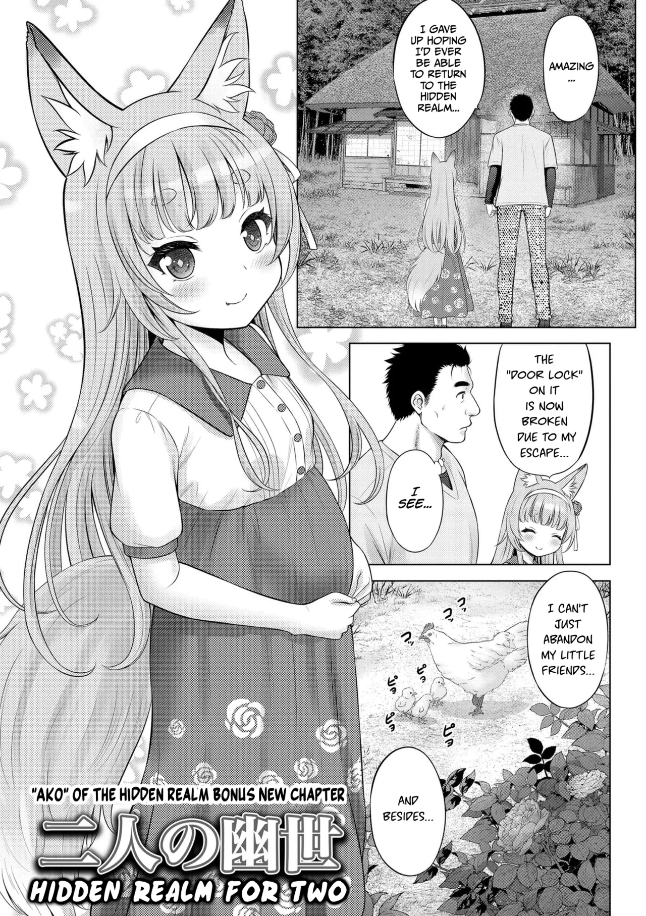 Kakuriyo no "Ako" - Page 56
