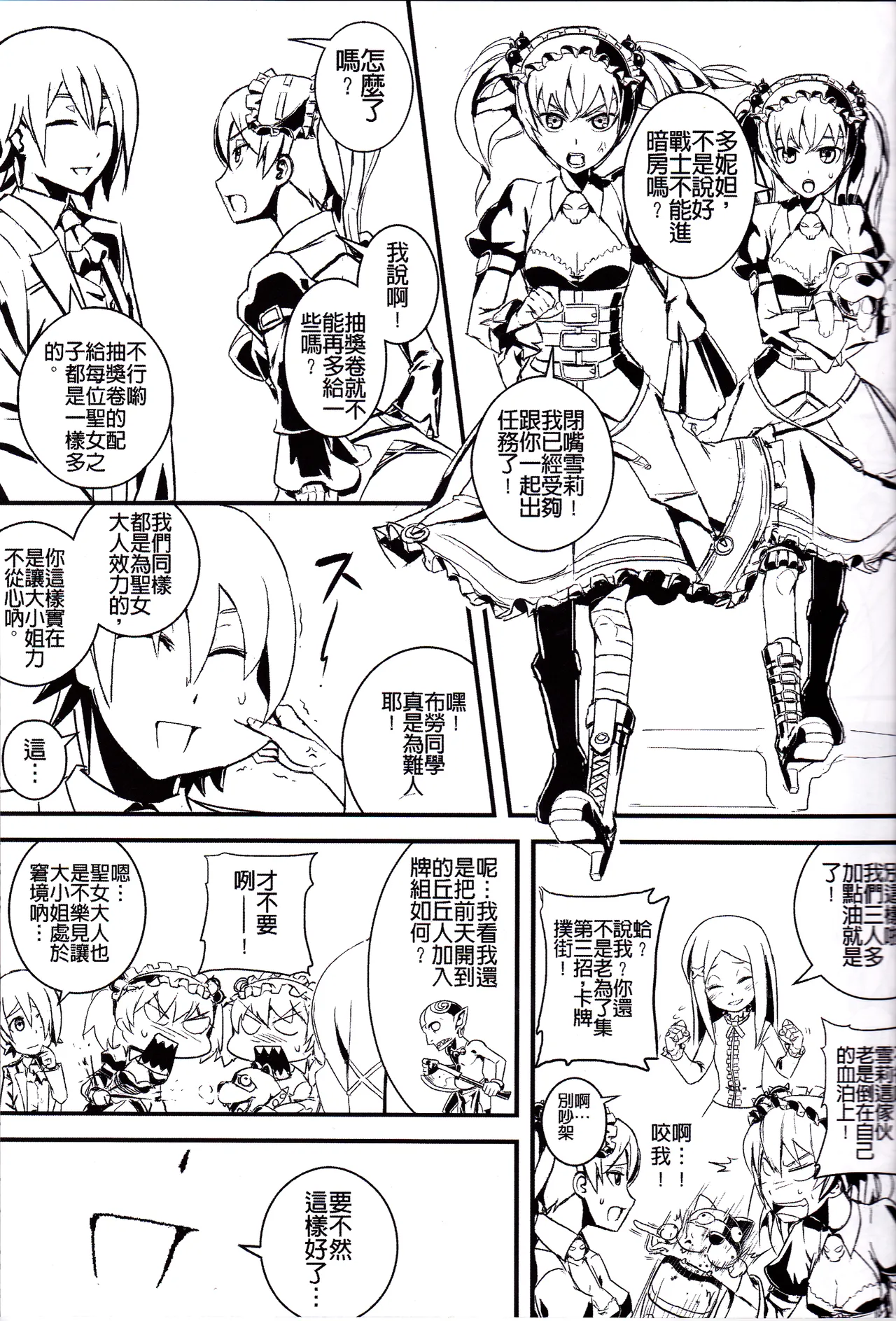 Preview page 5
