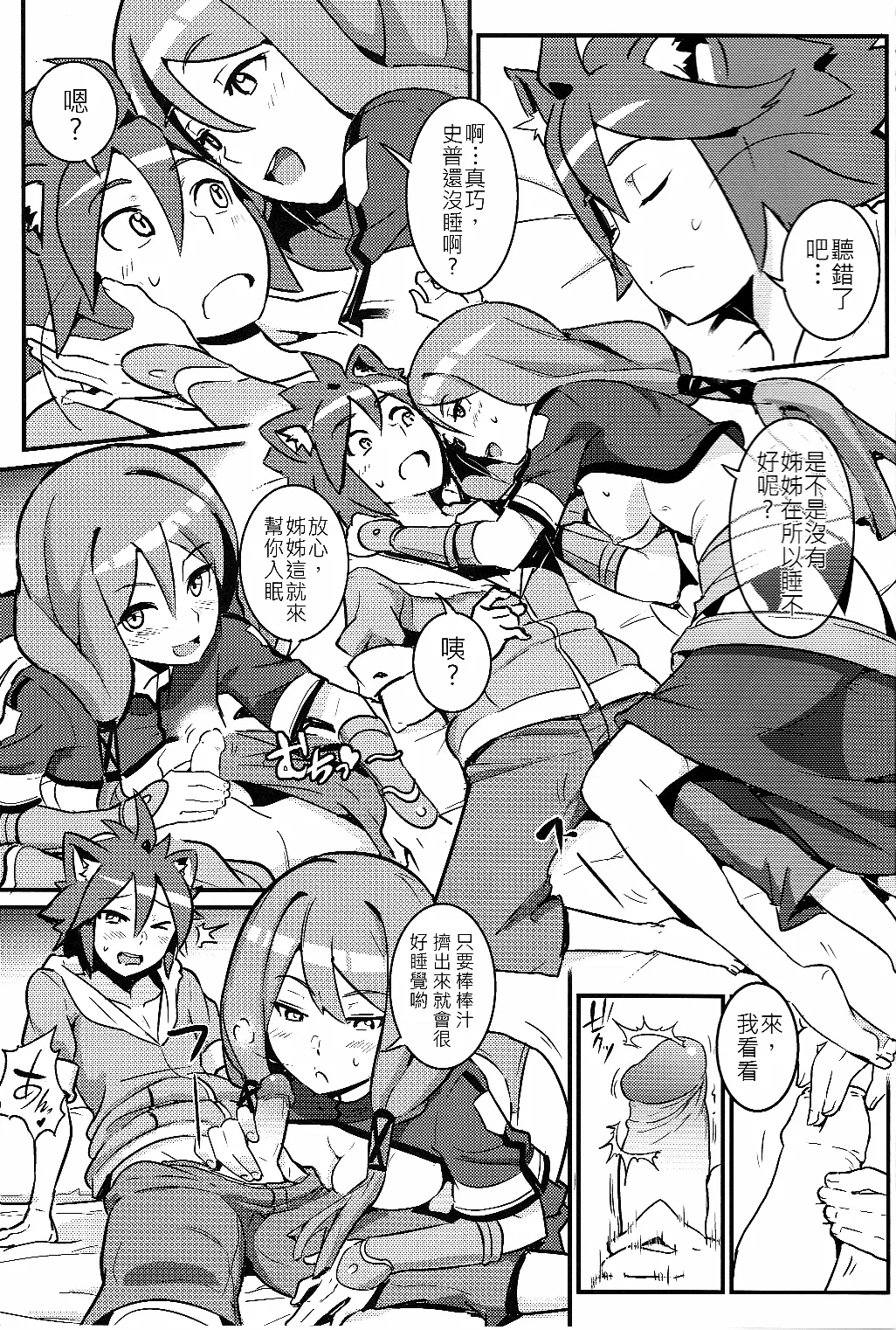Preview page 4