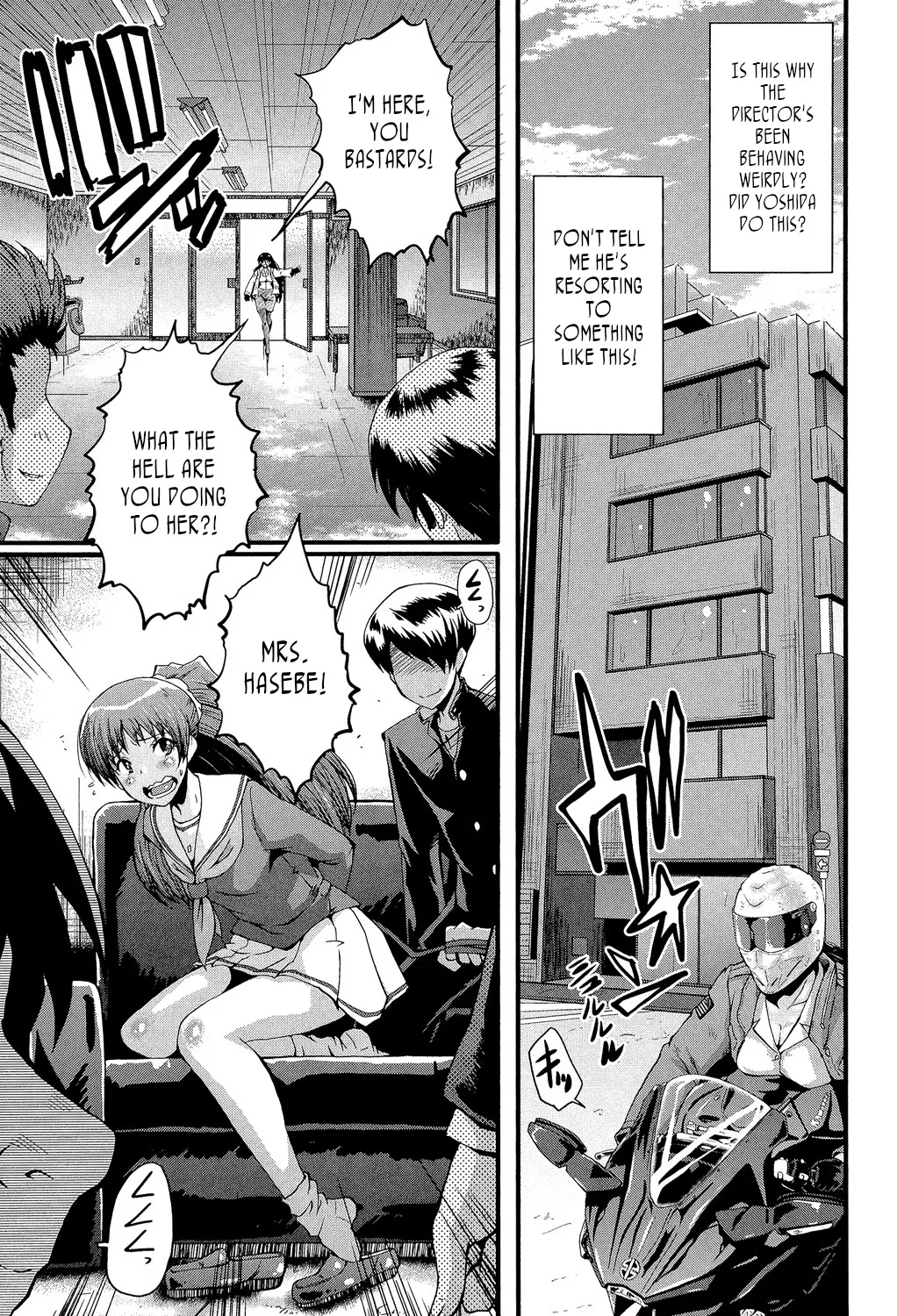 Office Nikubenki - Page 104