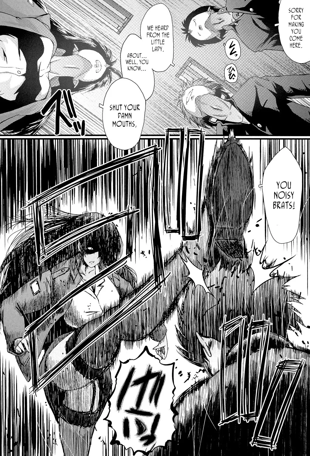 Office Nikubenki - Page 105