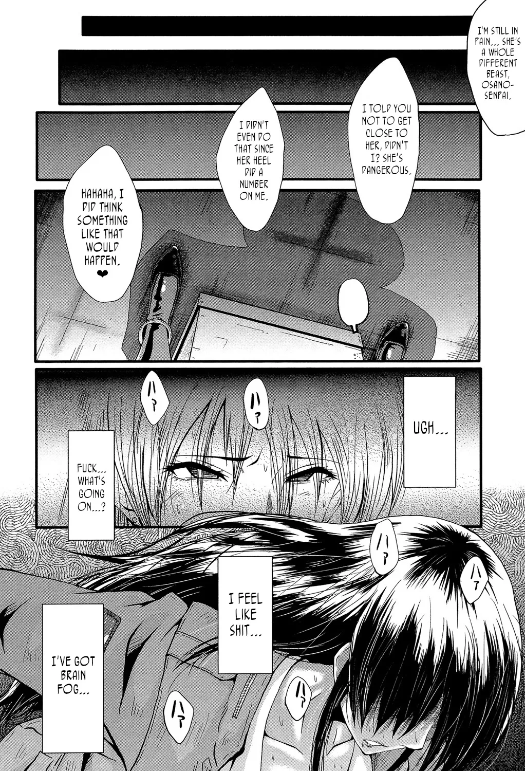 Office Nikubenki - Page 107