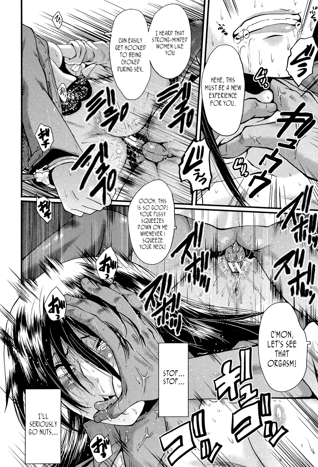 Office Nikubenki - Page 119