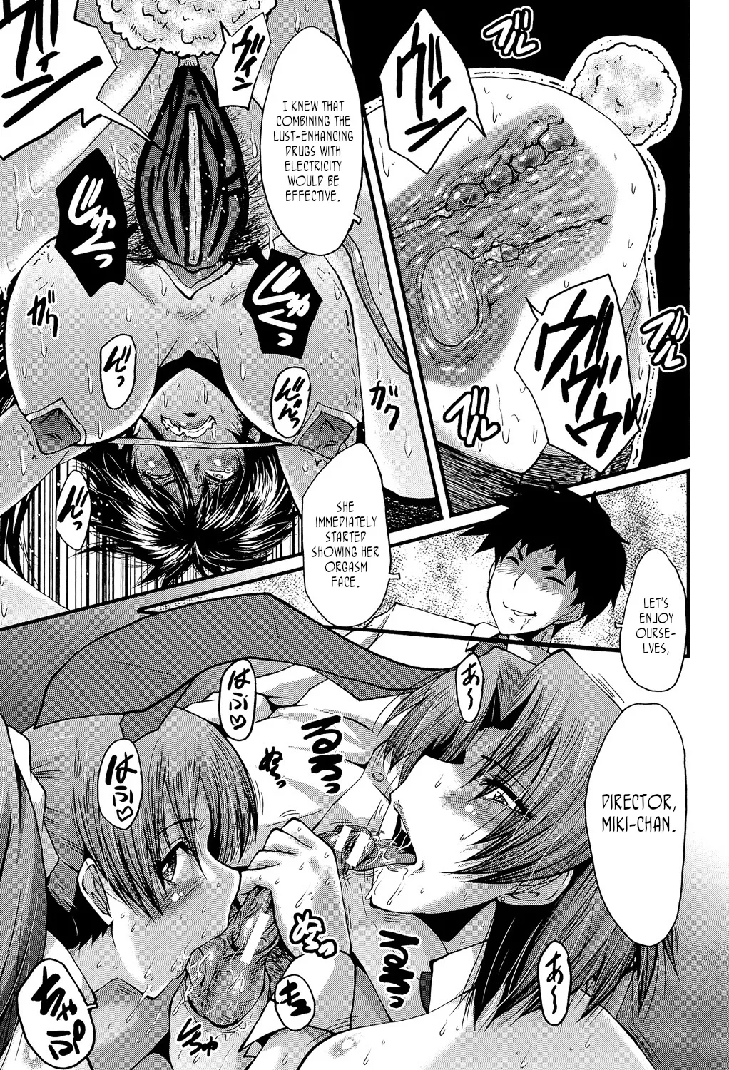 Office Nikubenki - Page 134