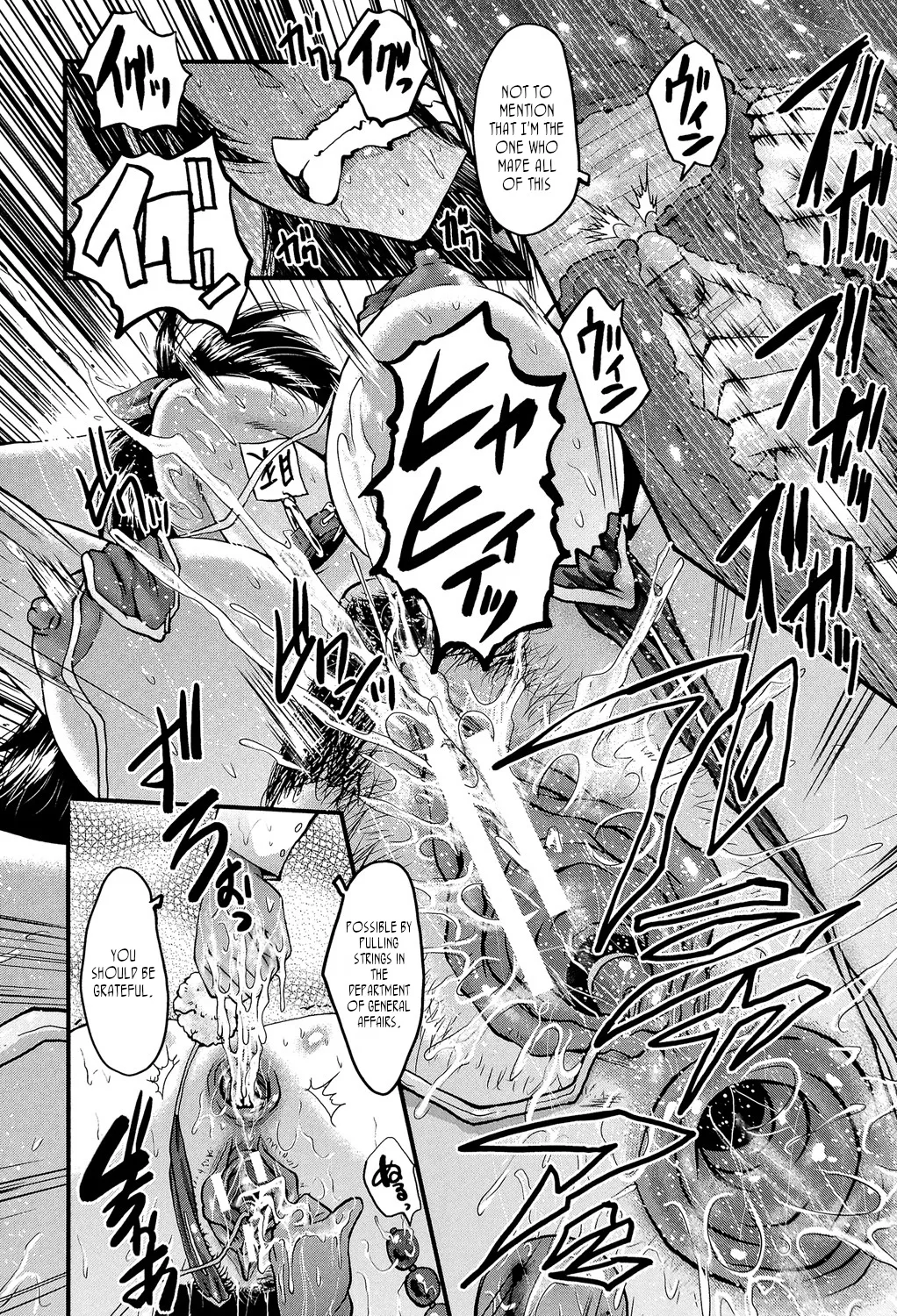 Office Nikubenki - Page 143