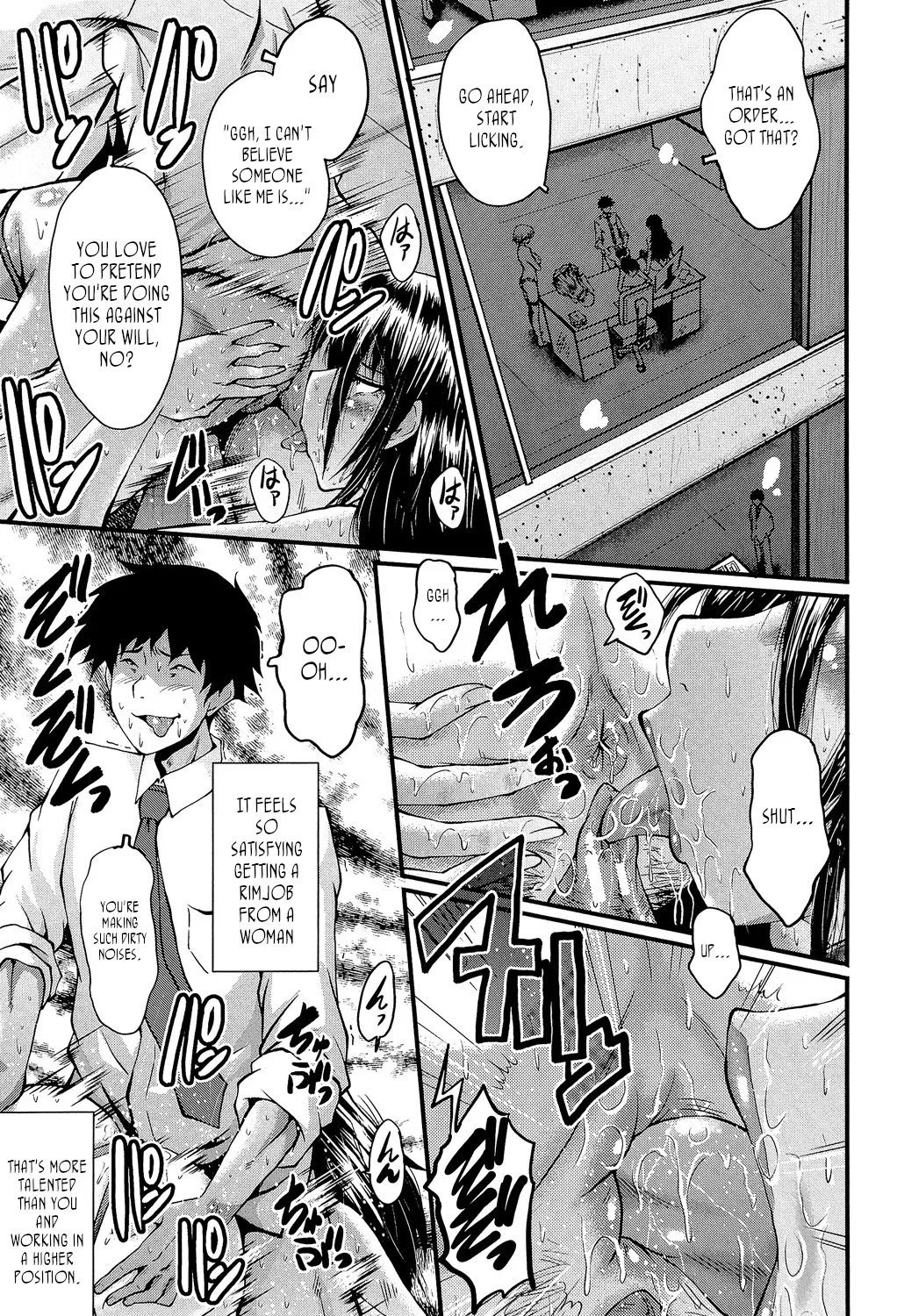 Office Nikubenki - Page 146