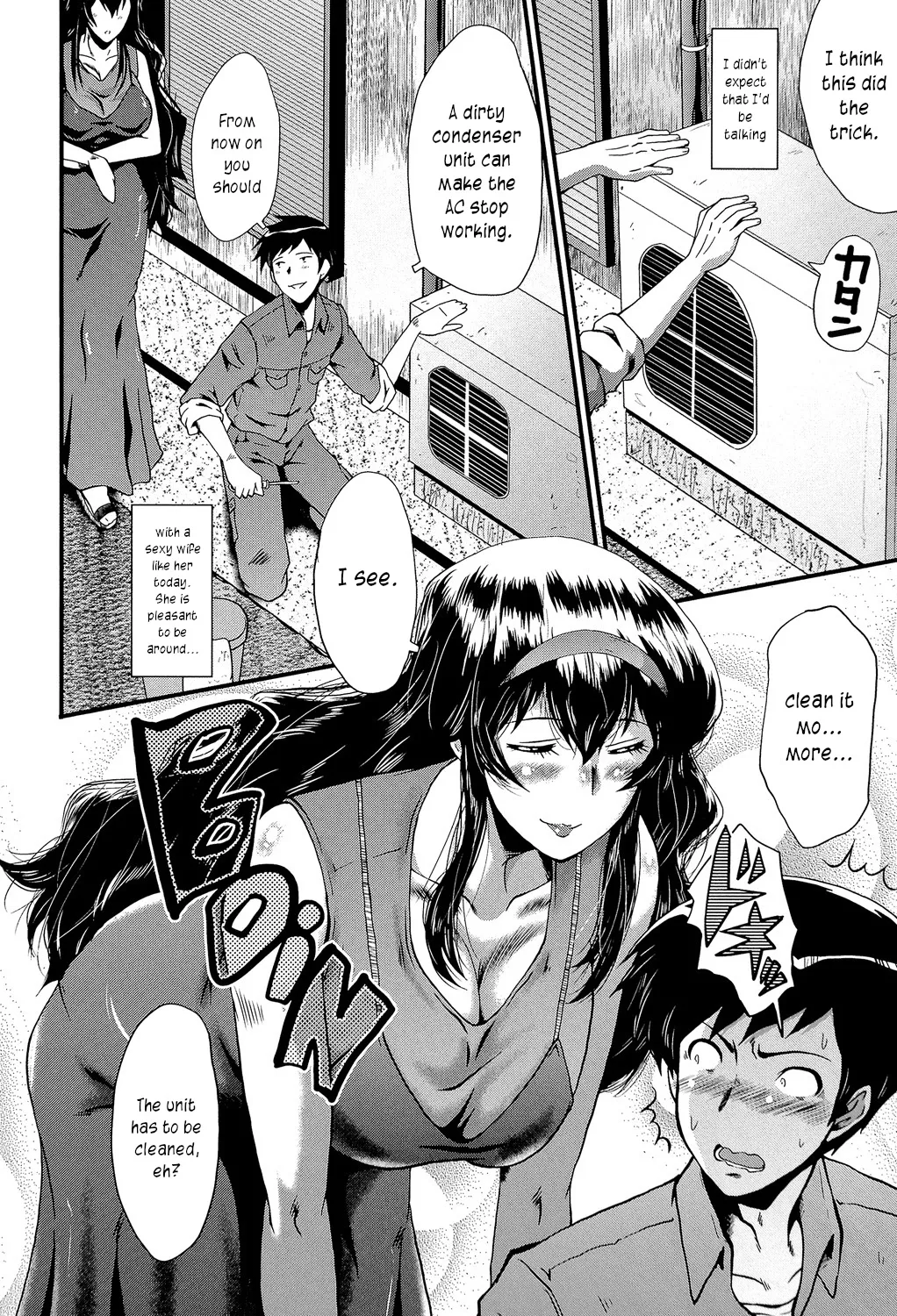 Office Nikubenki - Page 161
