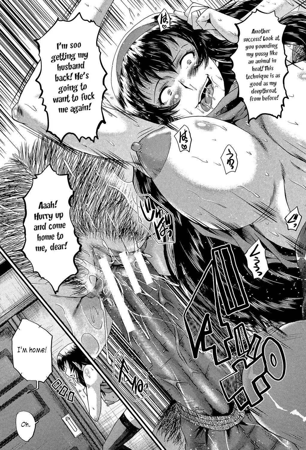 Office Nikubenki - Page 172