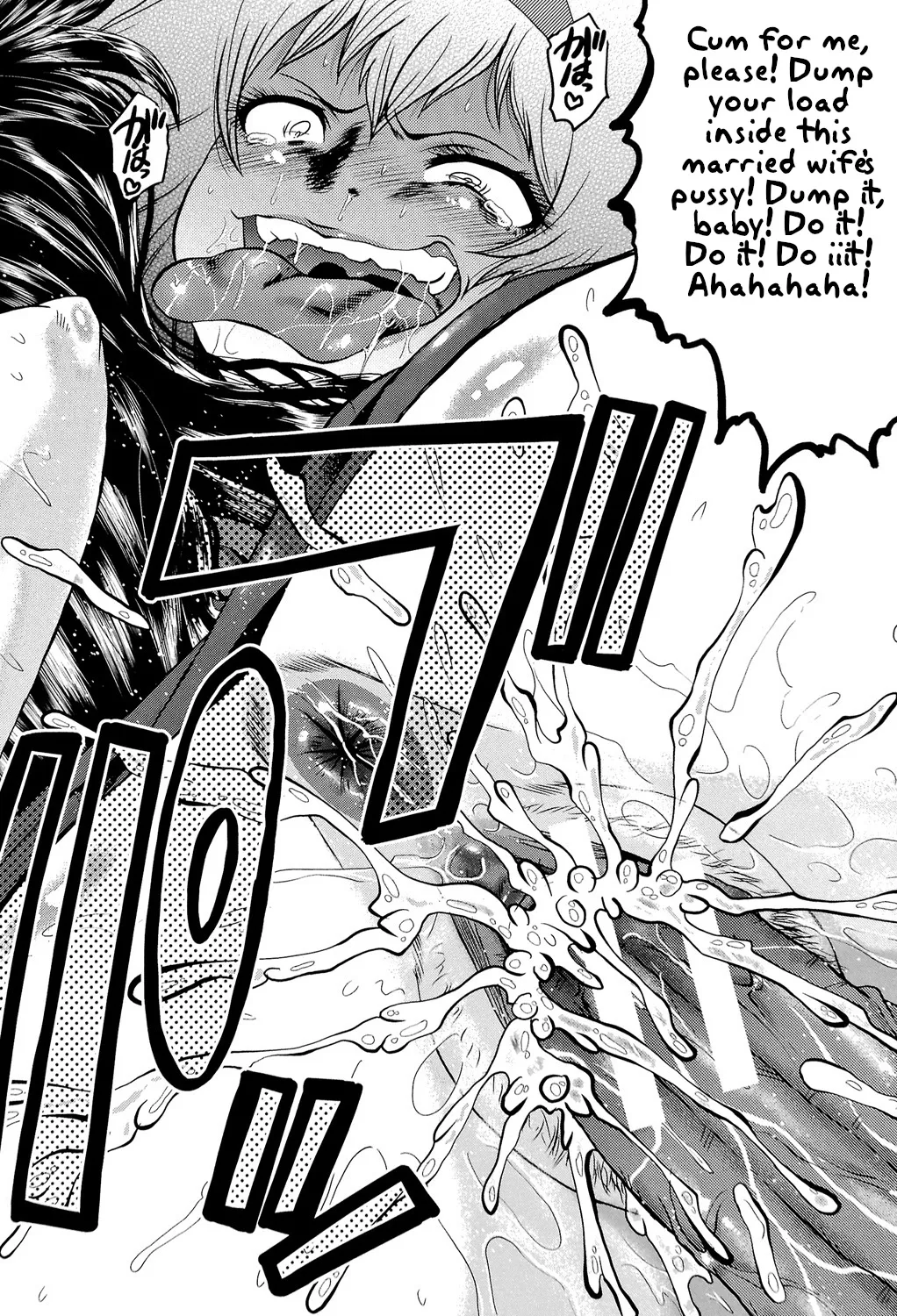 Office Nikubenki - Page 181