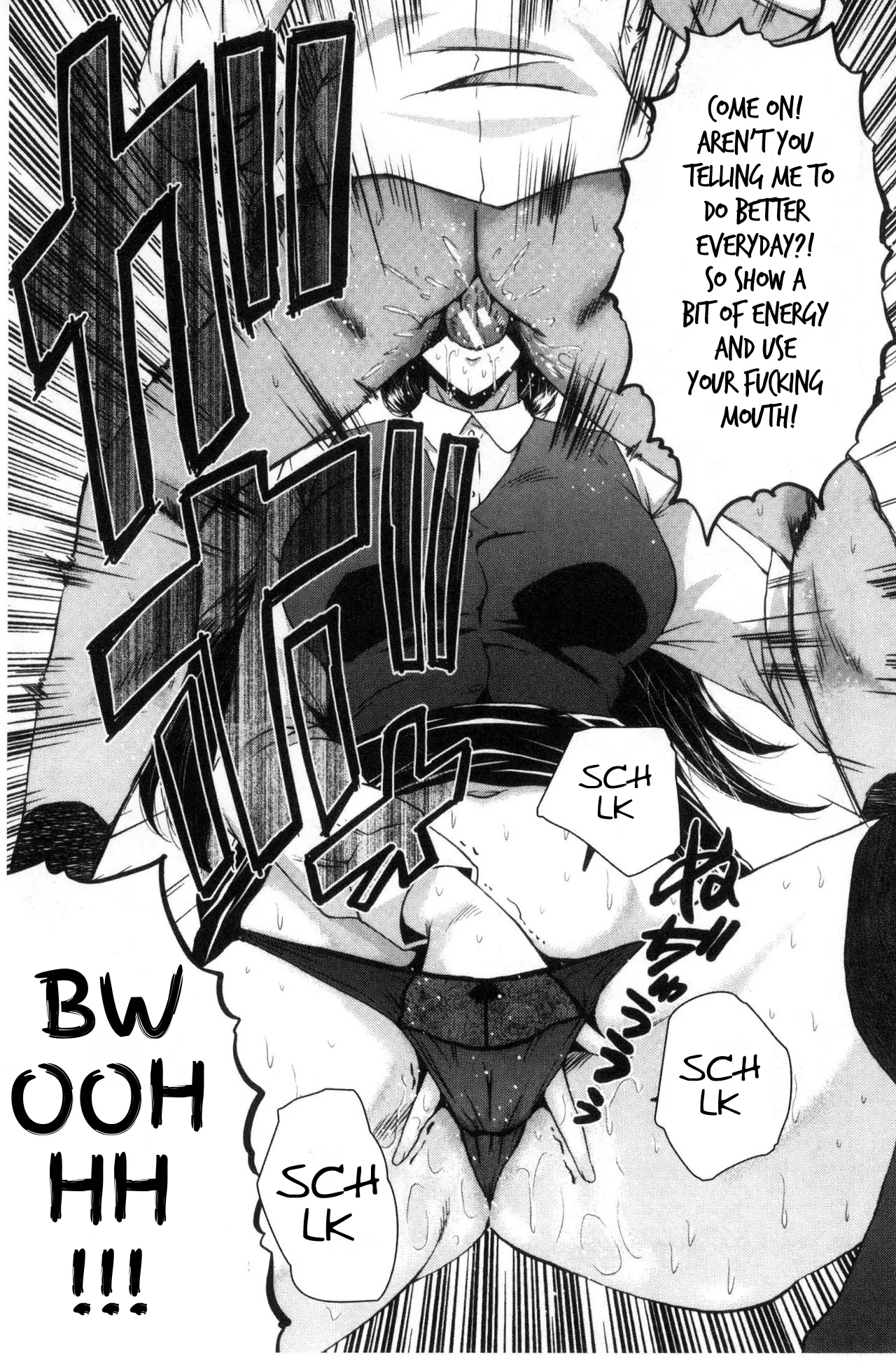 Office Nikubenki - Page 22