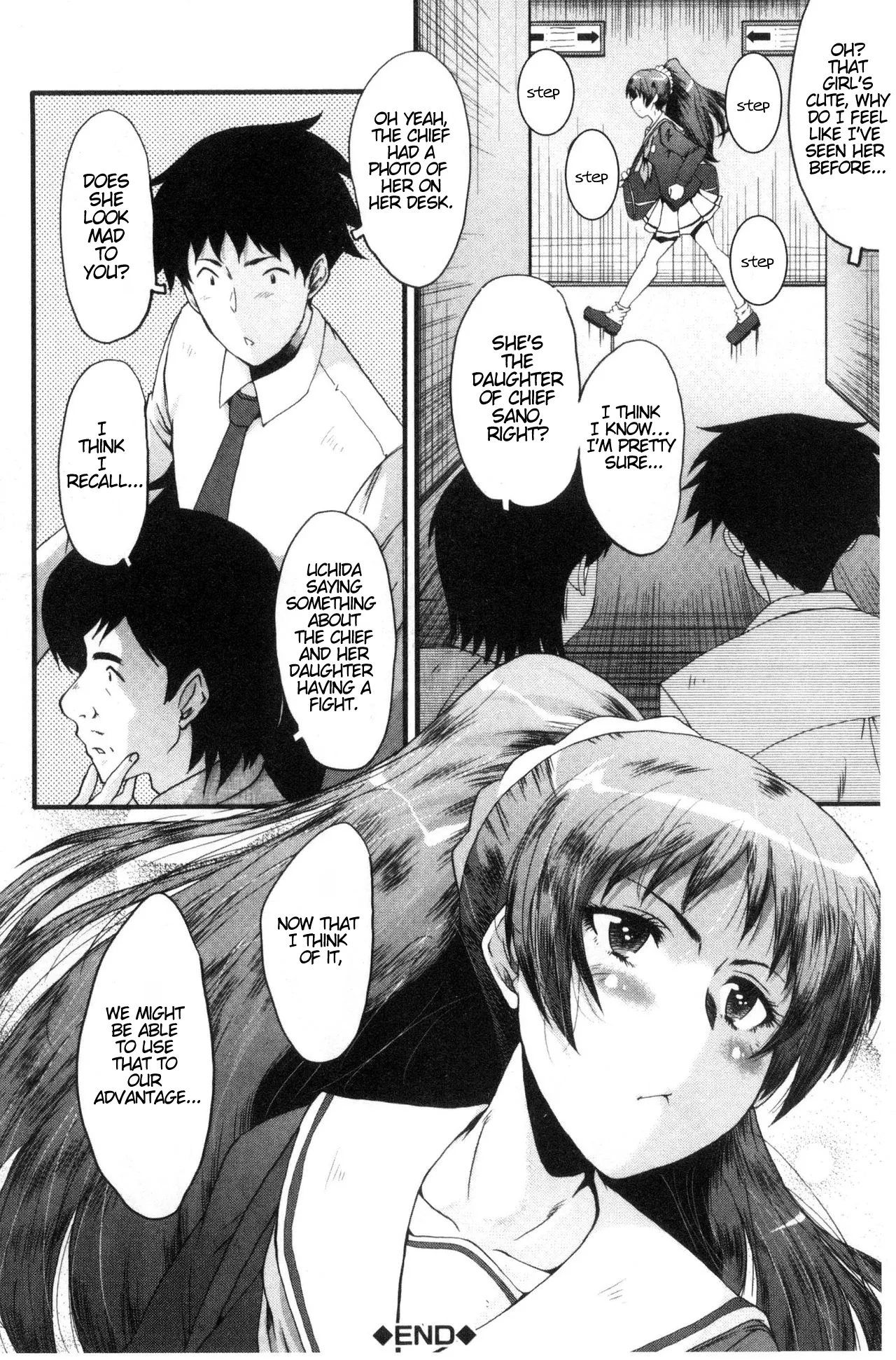 Office Nikubenki - Page 33