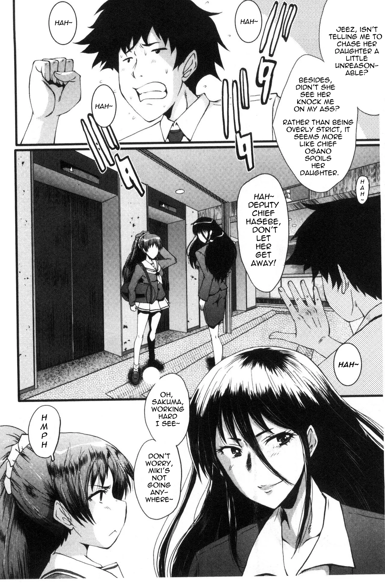 Office Nikubenki - Page 41