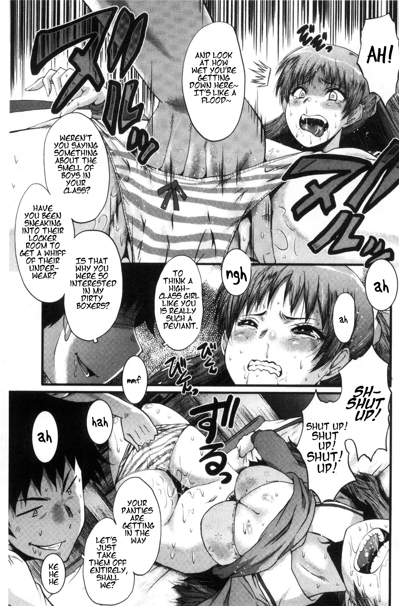 Office Nikubenki - Page 54