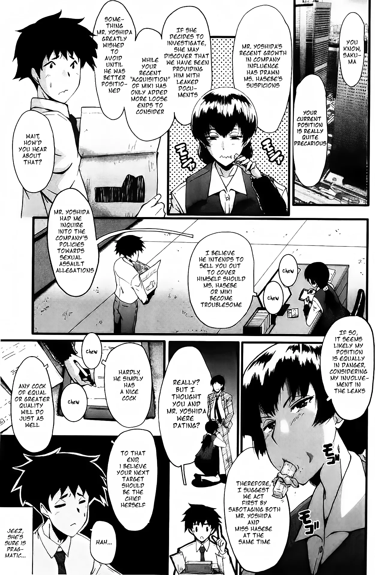 Office Nikubenki - Page 68