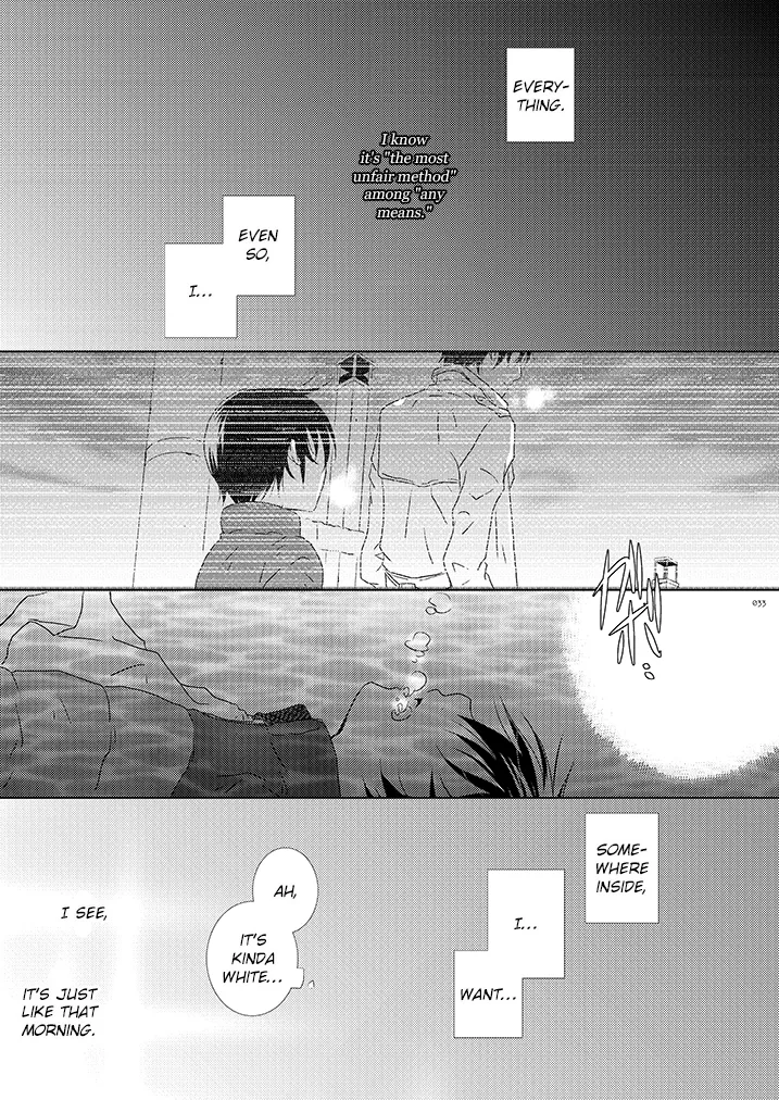 Boku no Sensei. - Page 23