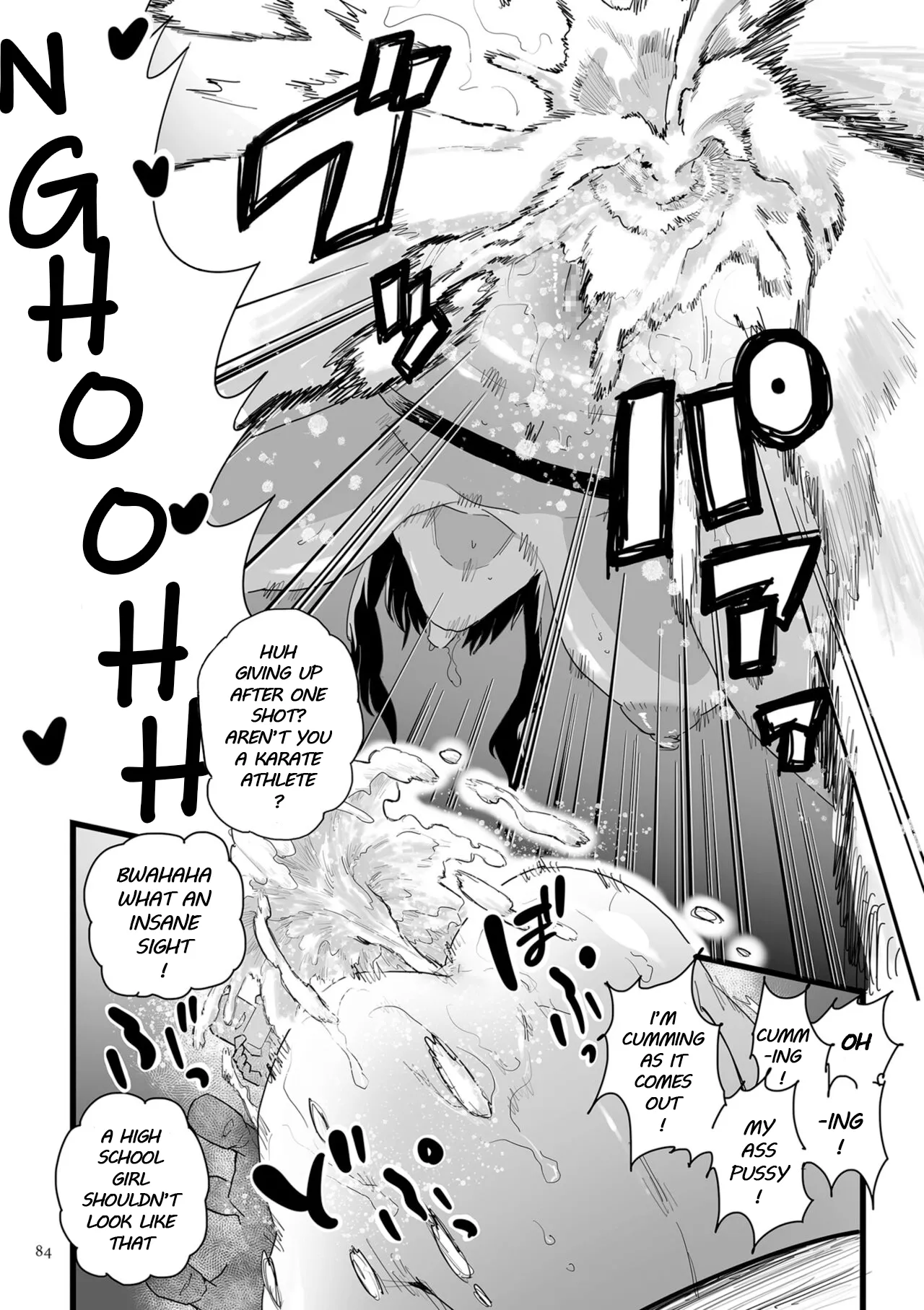 Shusho Otsu - Page 19