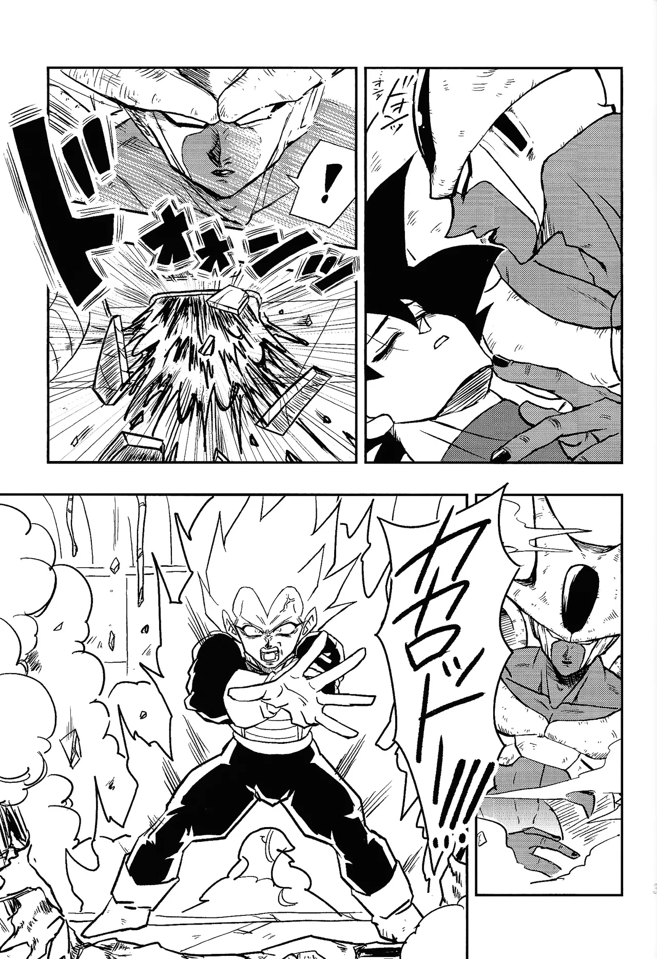 Uchu no yoran - Page 36