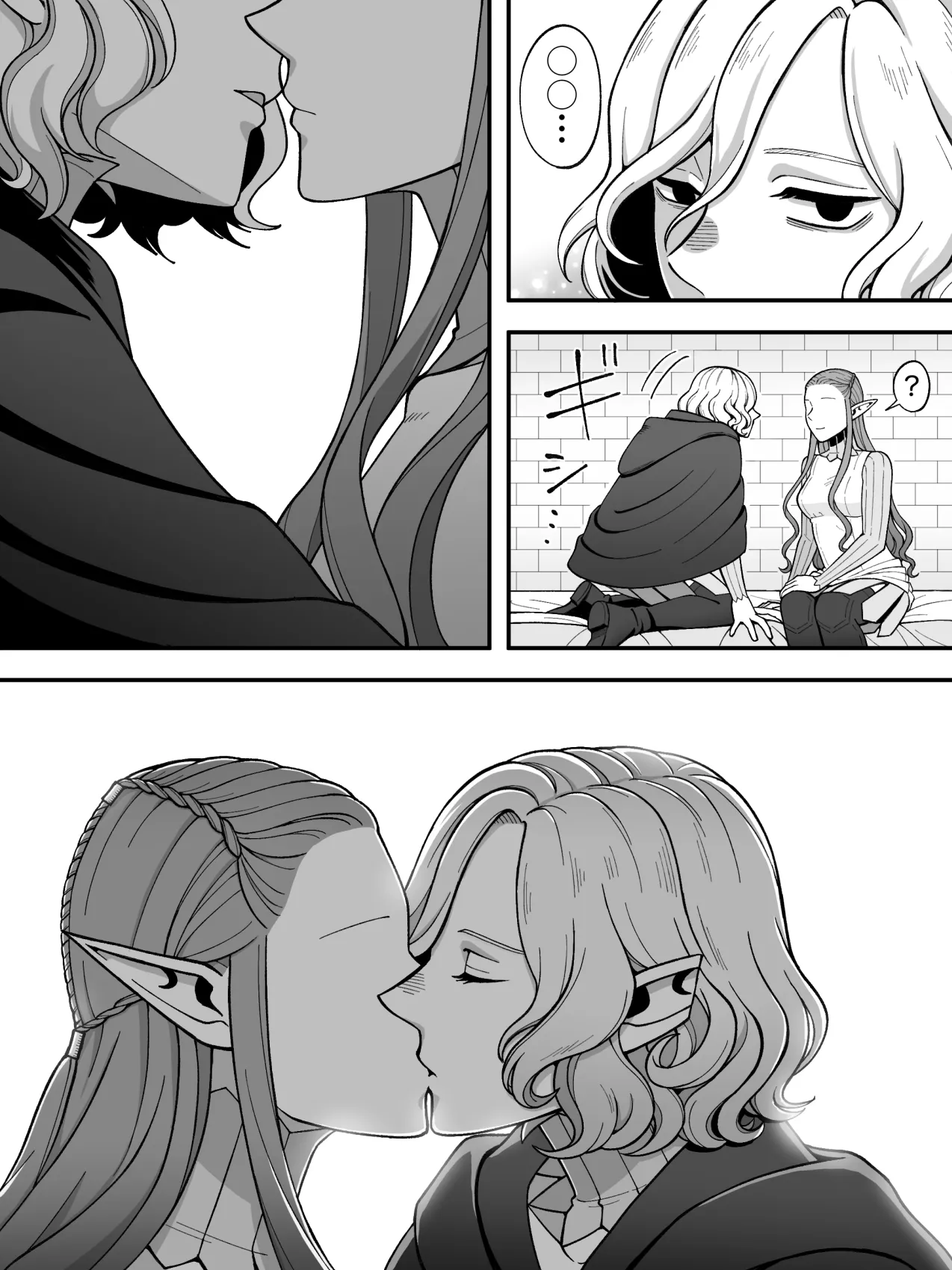 Dan Meshi Yume - Page 38