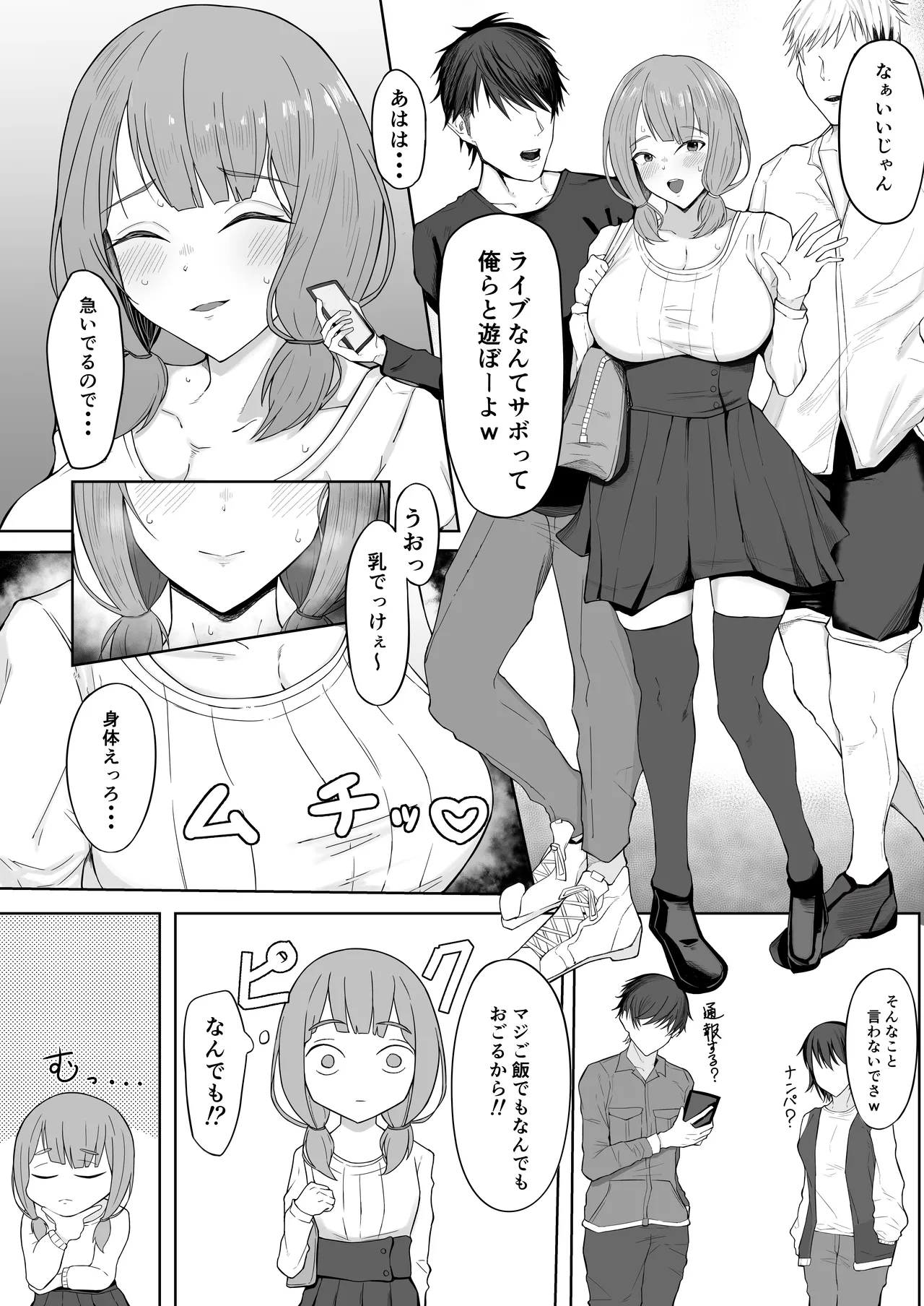 Preview page 1