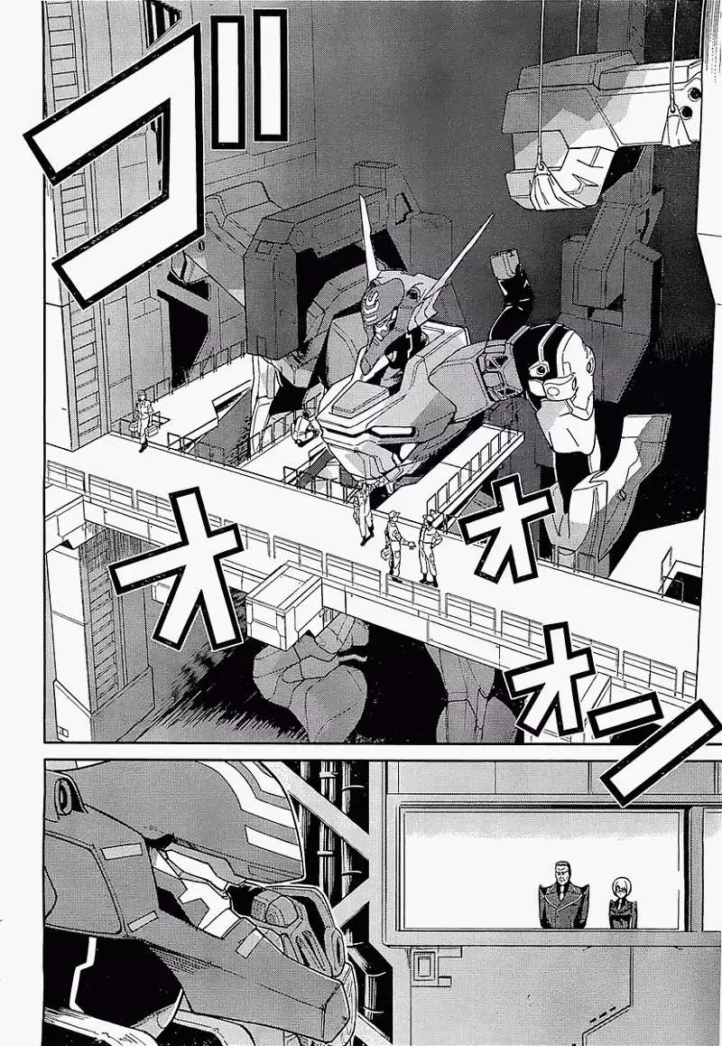 MUV-LUV(TOTAL-ECLIPSE) #11 - Page 10