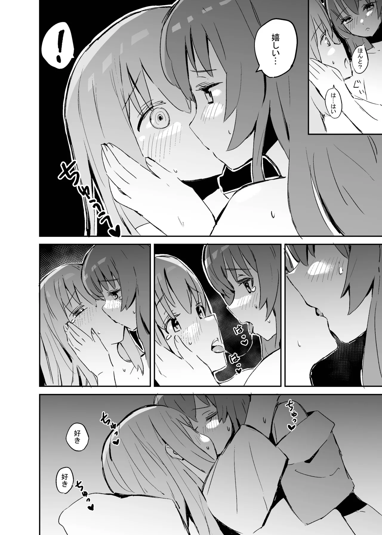 BOCCHI THE KITACHAN - Page 13