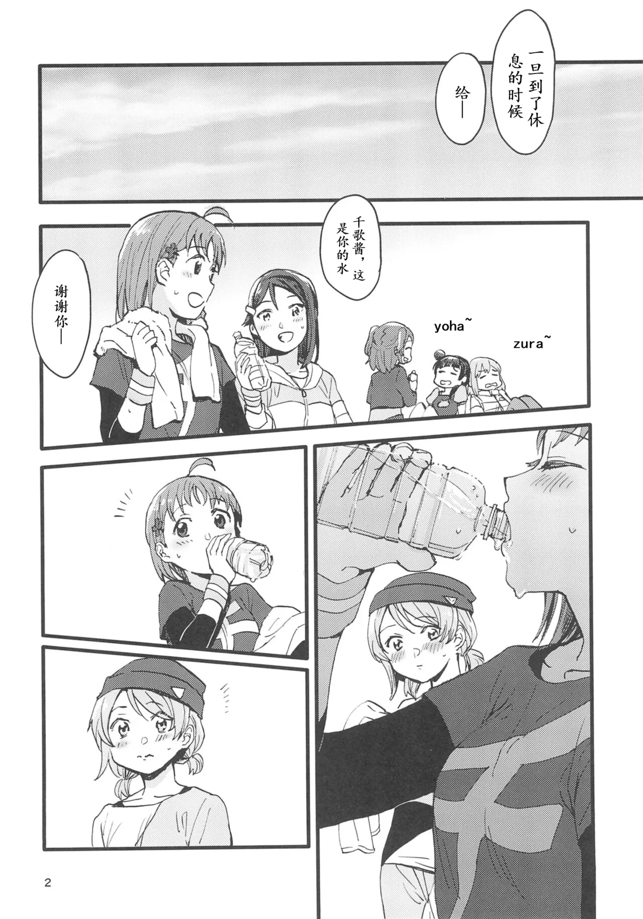 Preview page 4