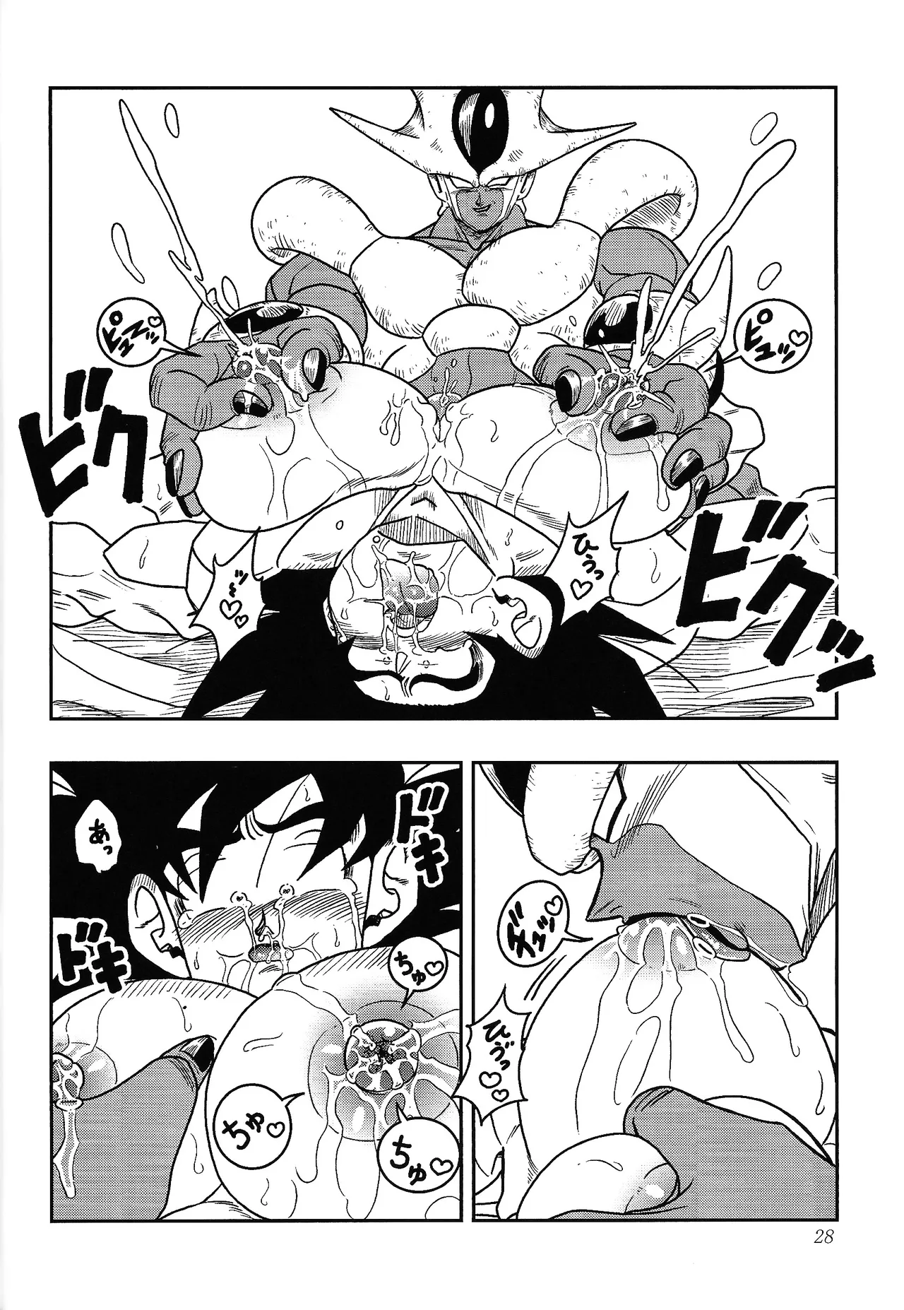 Toriko - Page 26