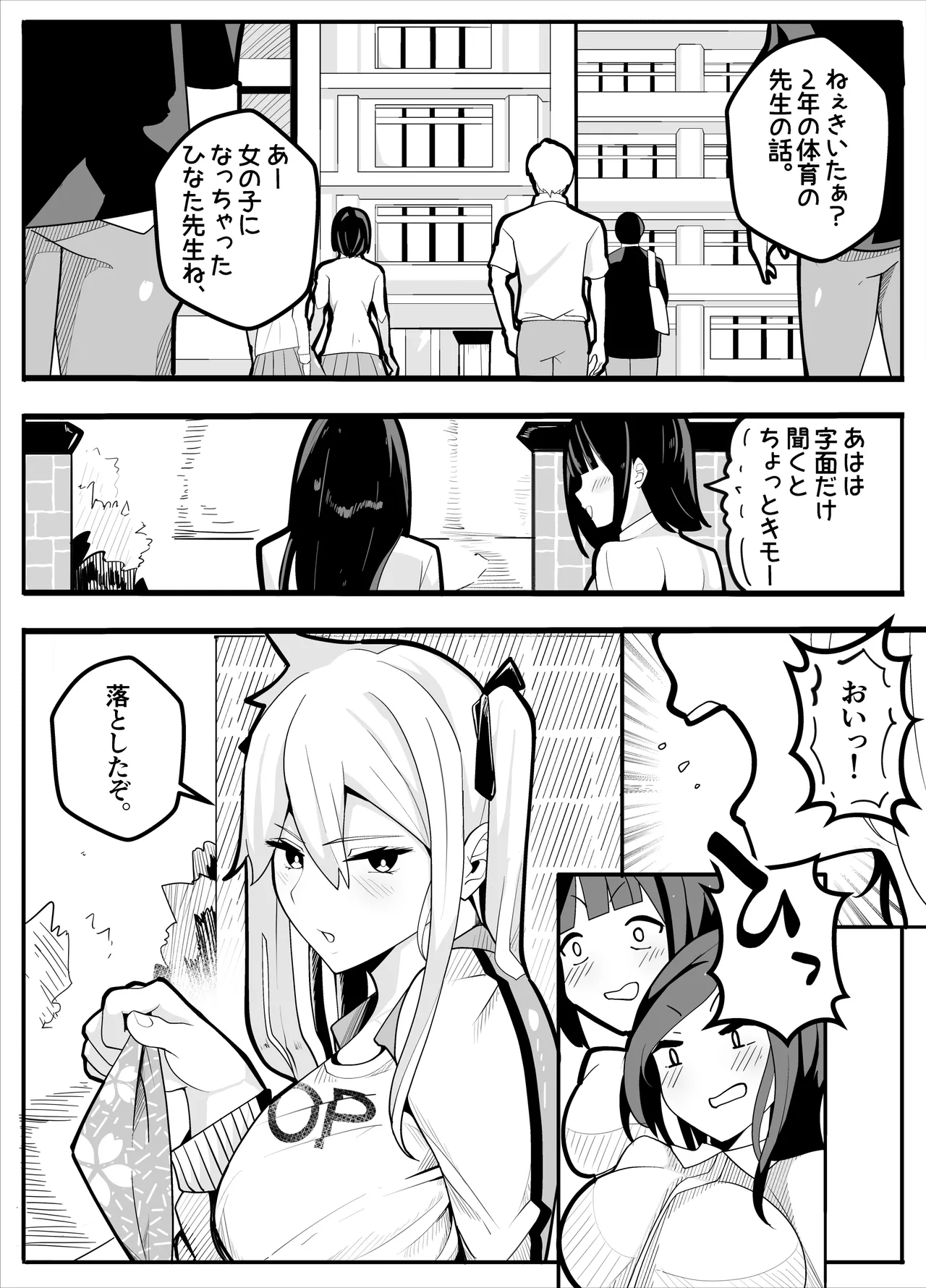 Preview page 2