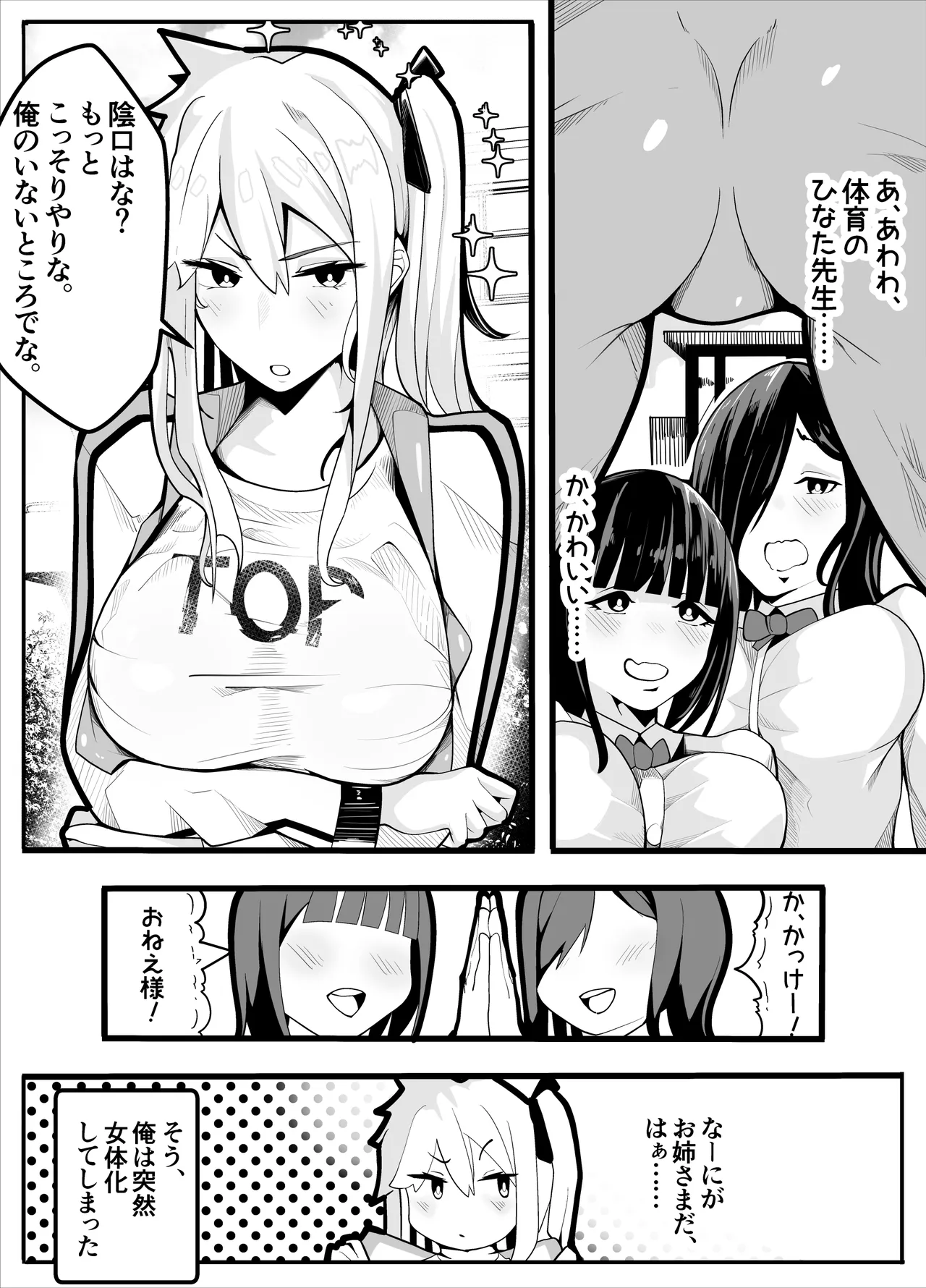 Preview page 3