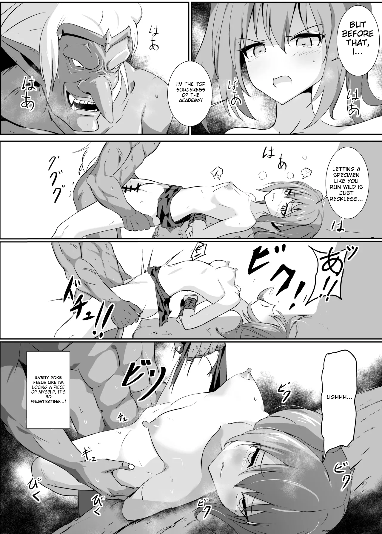 Kaeriuchi ni. - Page 11