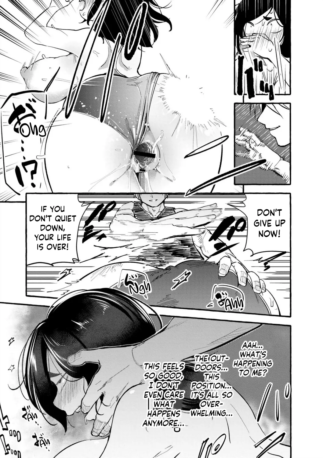 Bukkaki Kyoushuu - Page 25