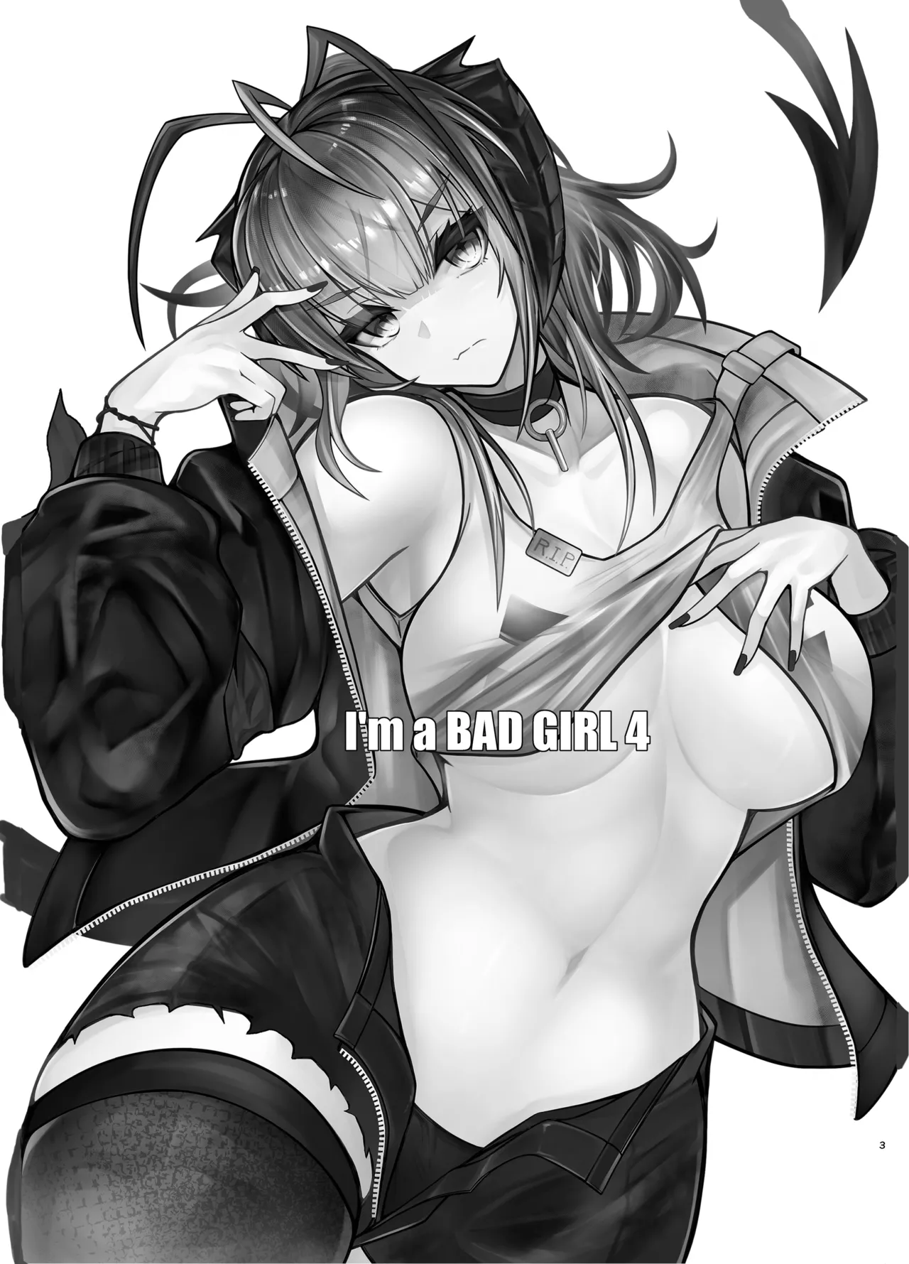 akasabi·咱是个坏女孩4 ·刀客塔与W的一夜醉酒春宵（LC整合汉化组X常熟硬汉化组联合出品） - Page 3