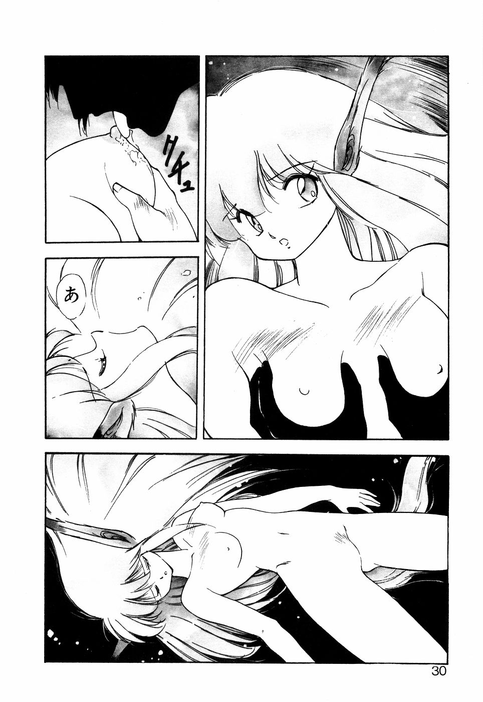 LUNATIC NIGHT I - Page 29