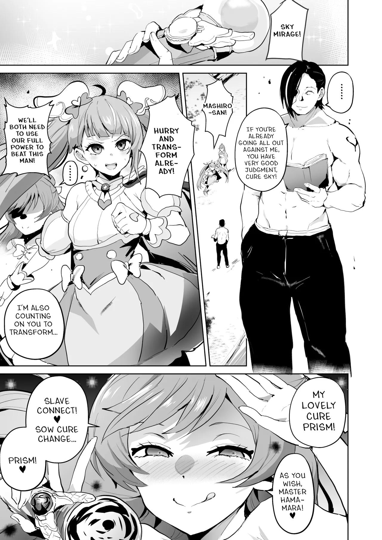 Hirogaru Dosukebe Butacure S - Page 2
