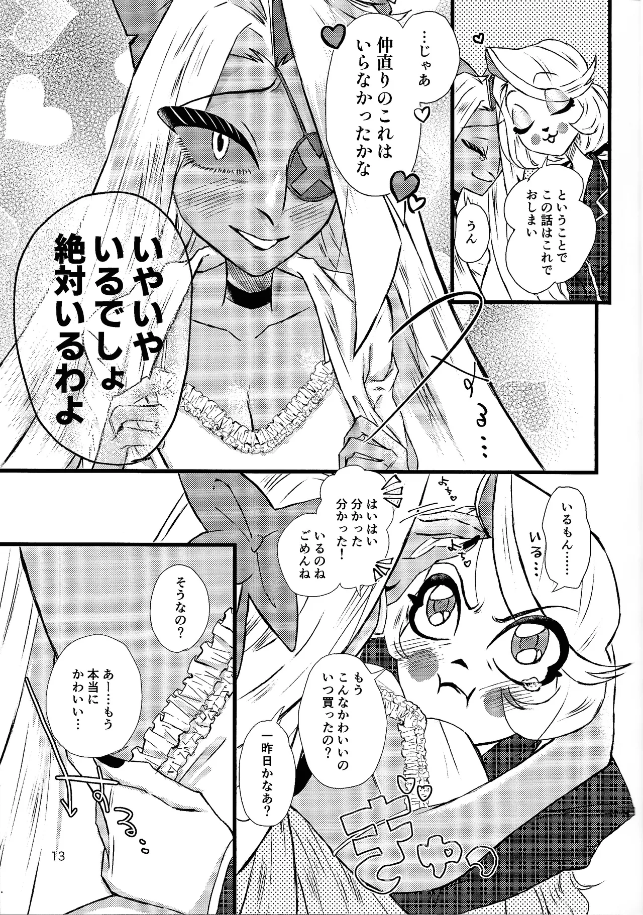 La vida en rosa - Page 12