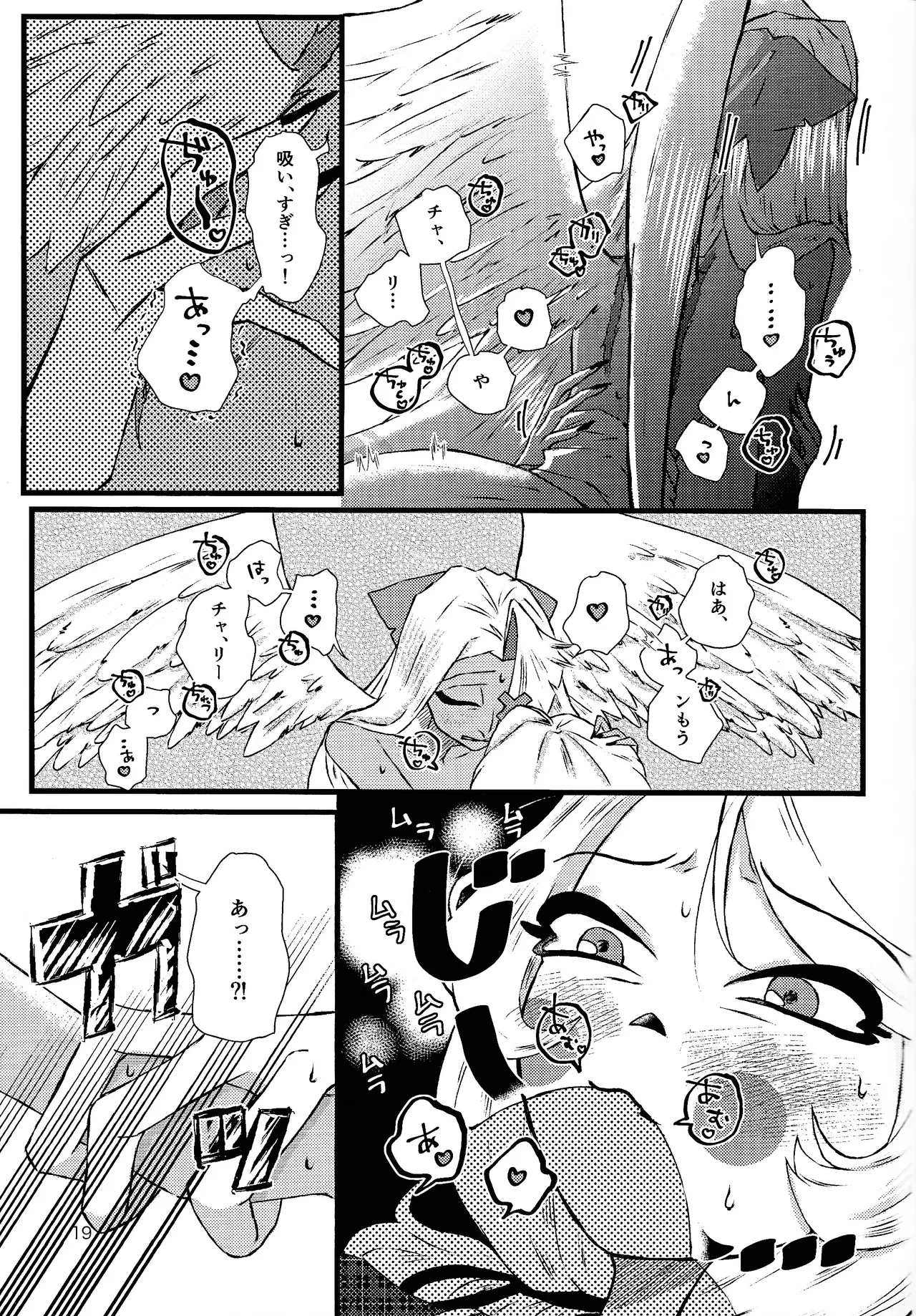 La vida en rosa - Page 18