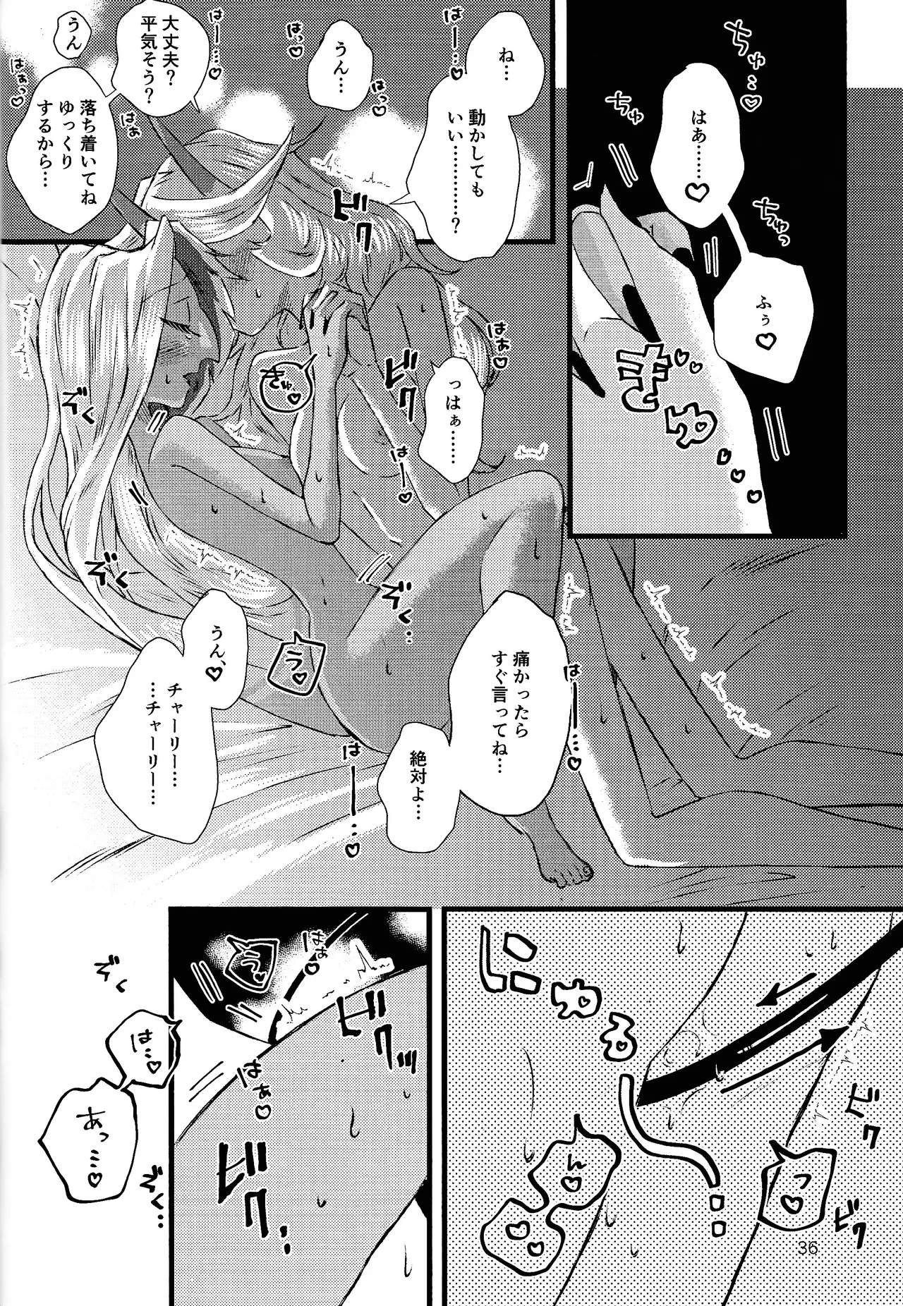 La vida en rosa - Page 35