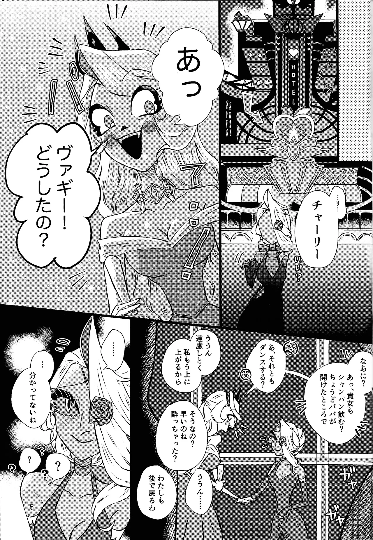 Preview page 4