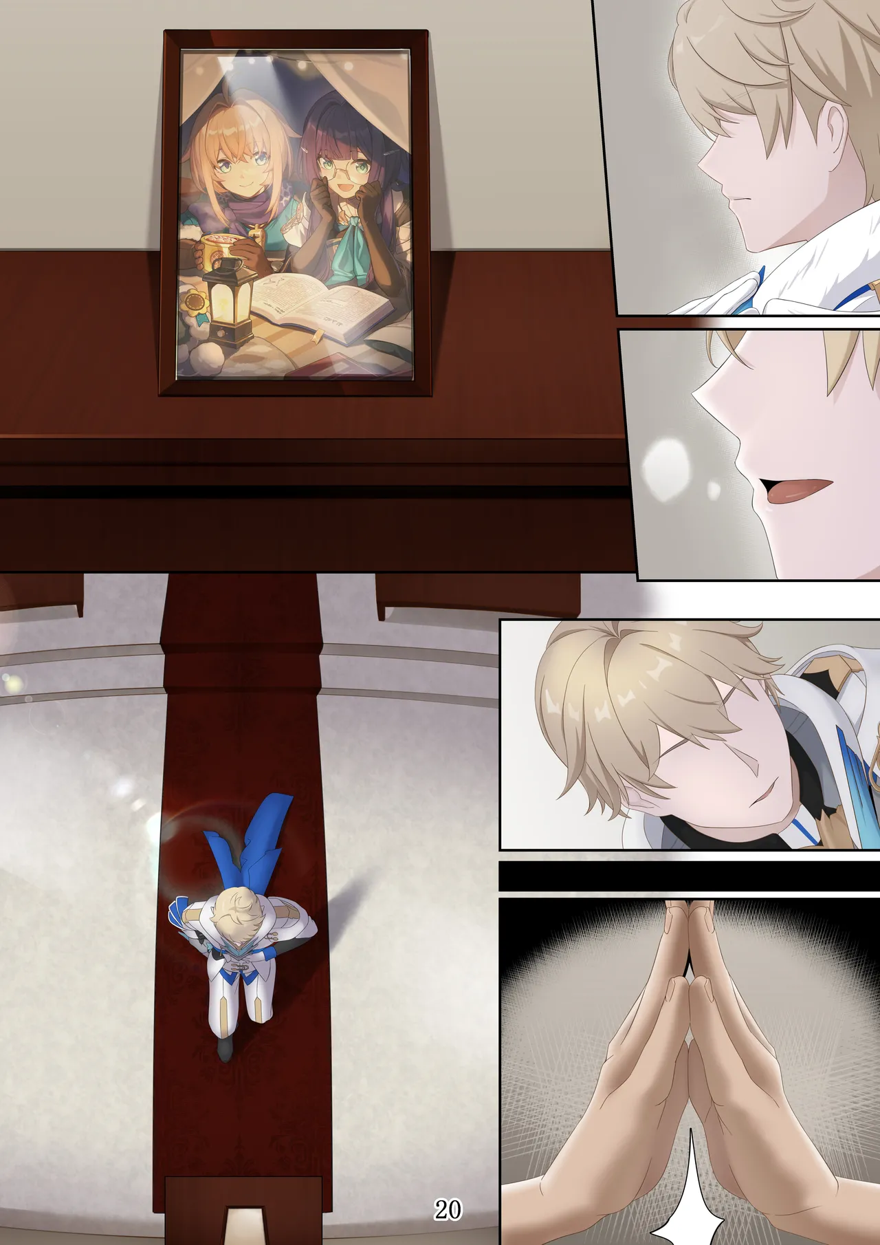 我的人偶中15p my doll part2 - Page 17