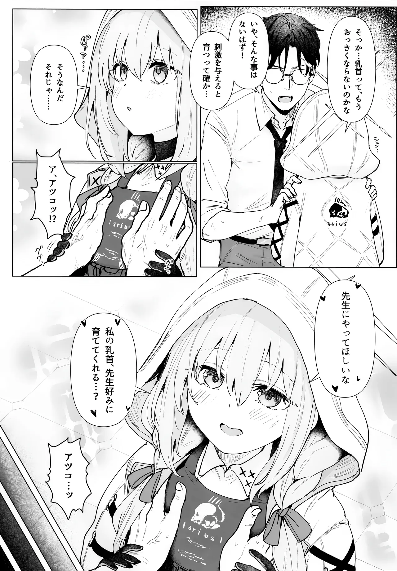 Preview page 4