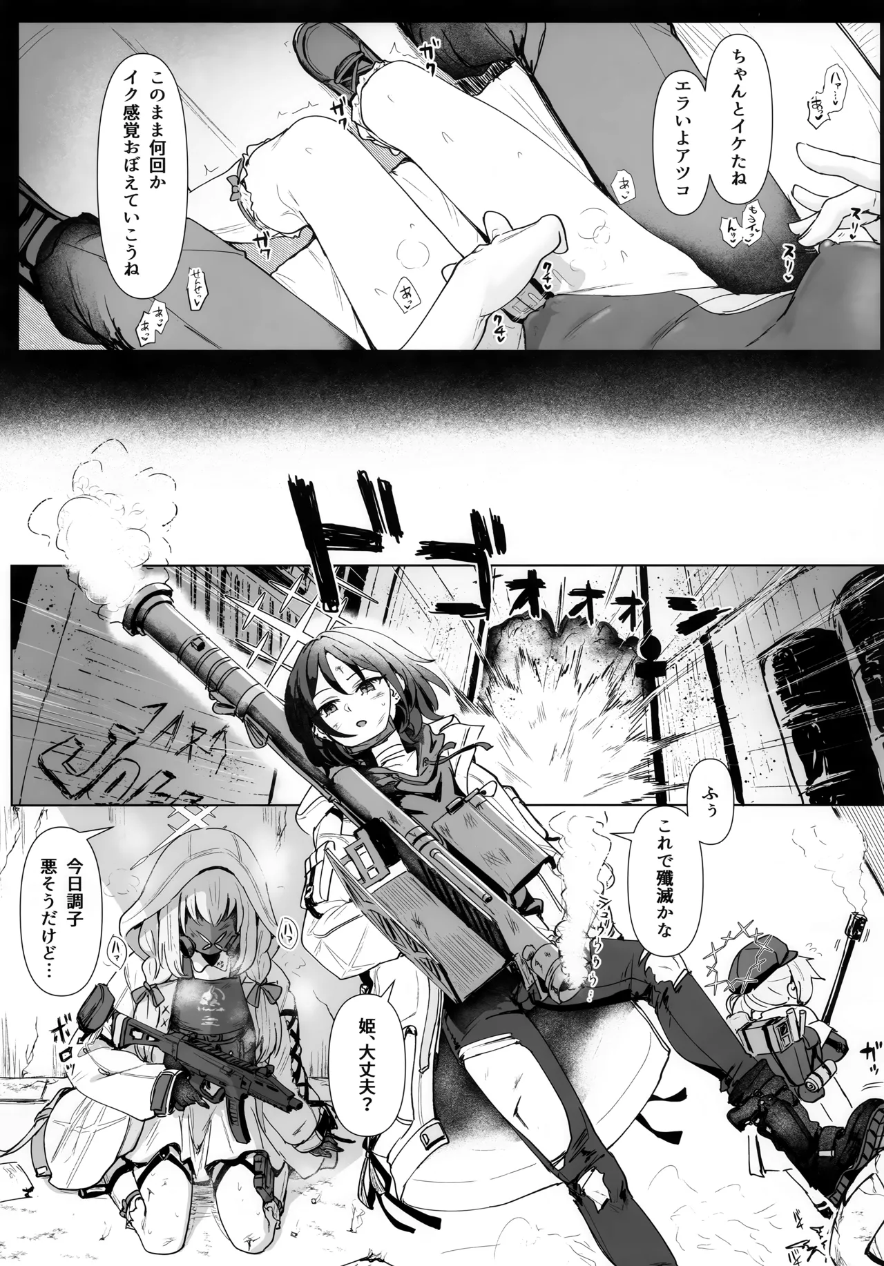 Preview page 8