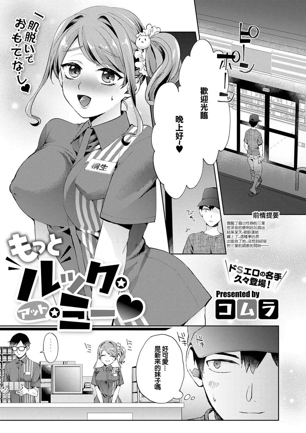 Preview page 1