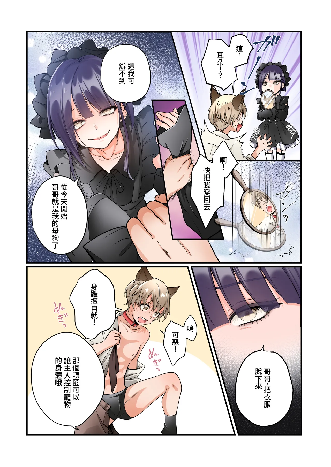Preview page 5