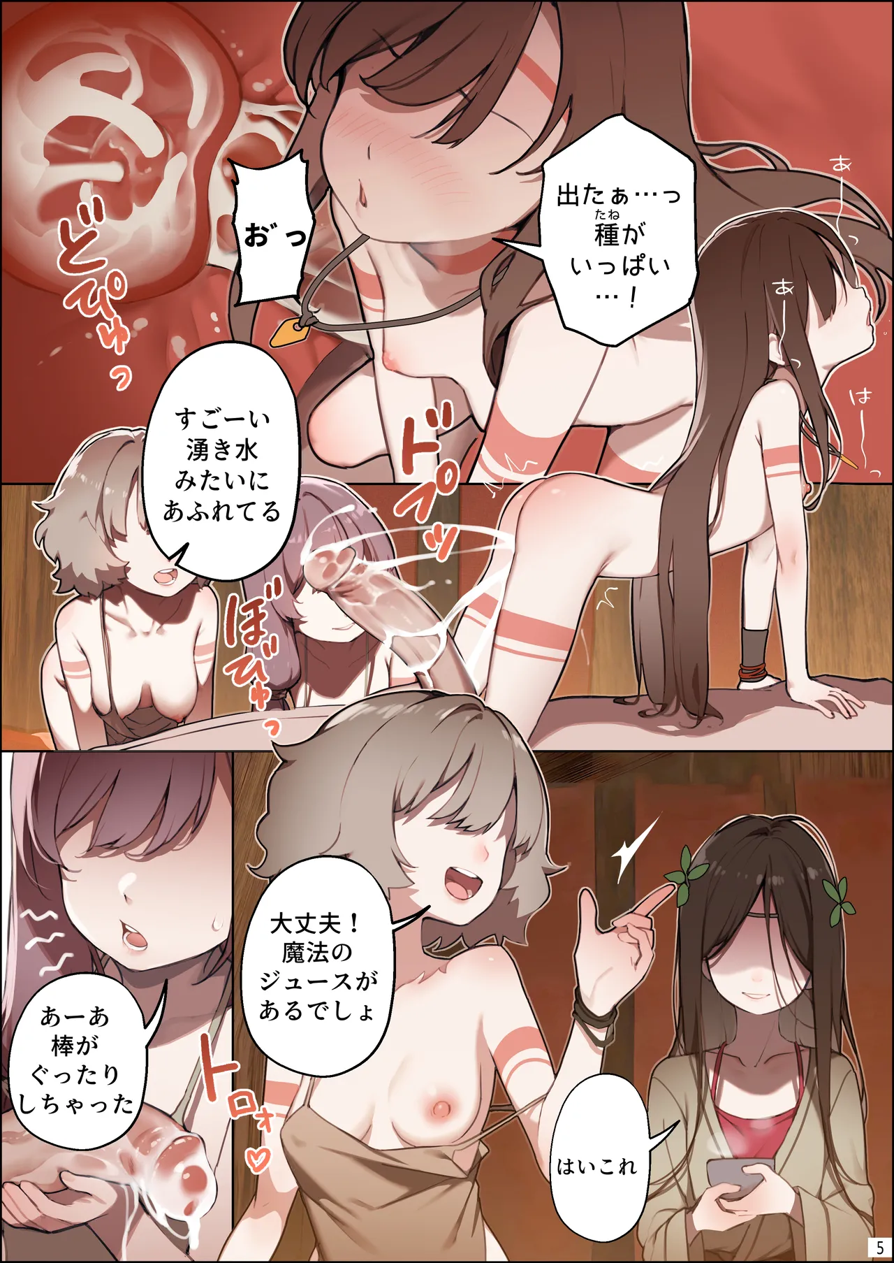 Preview page 6