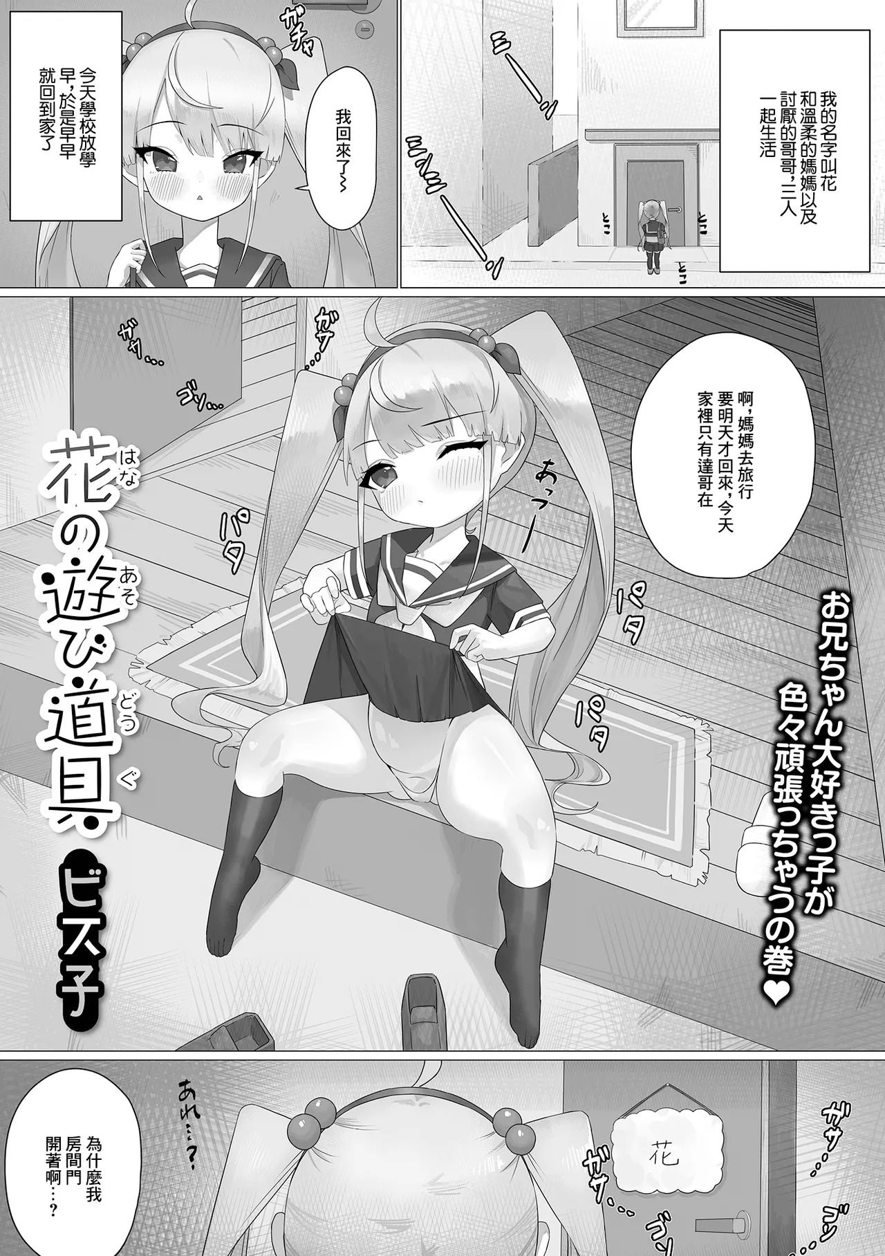 Preview page 1