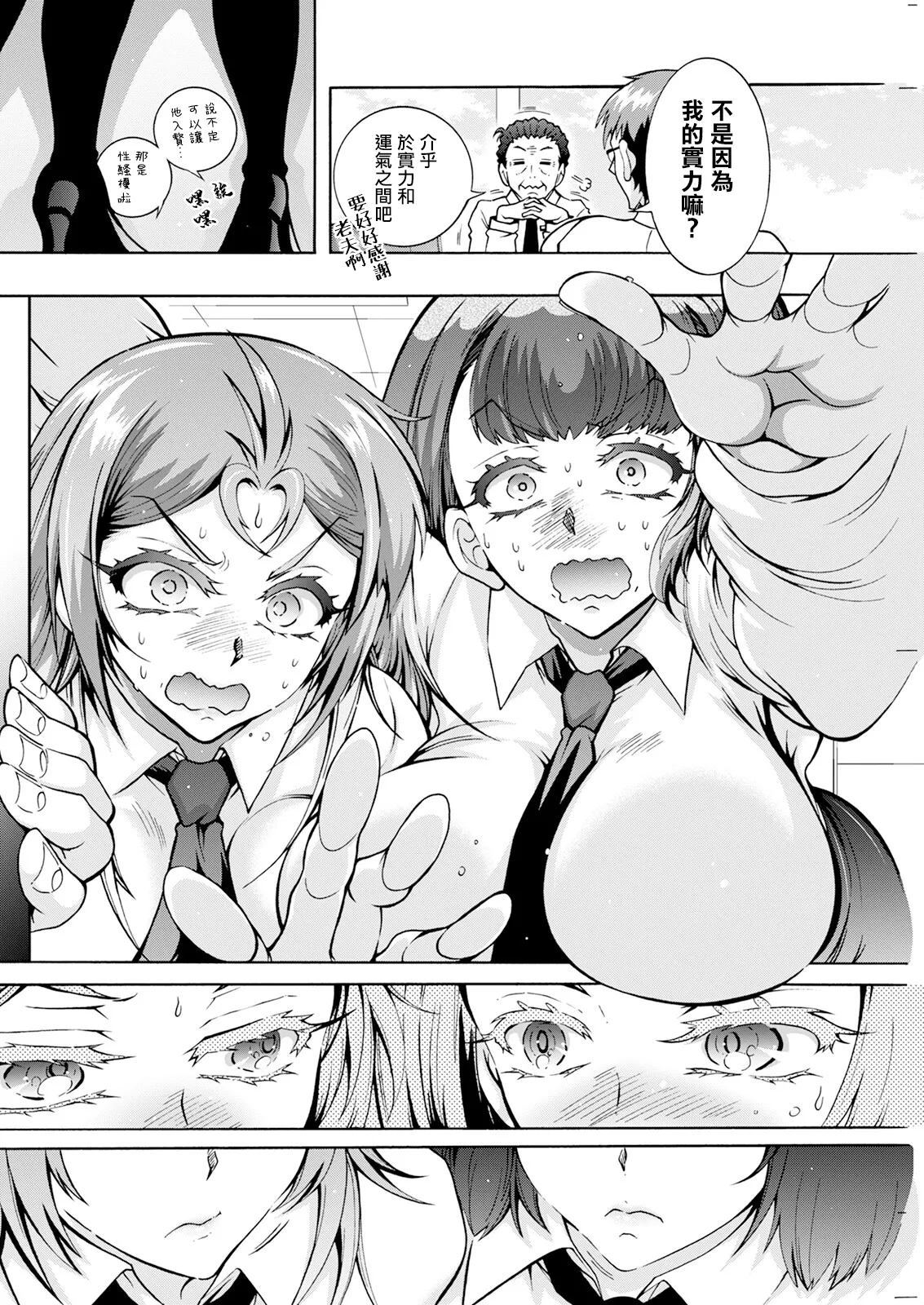 Preview page 2